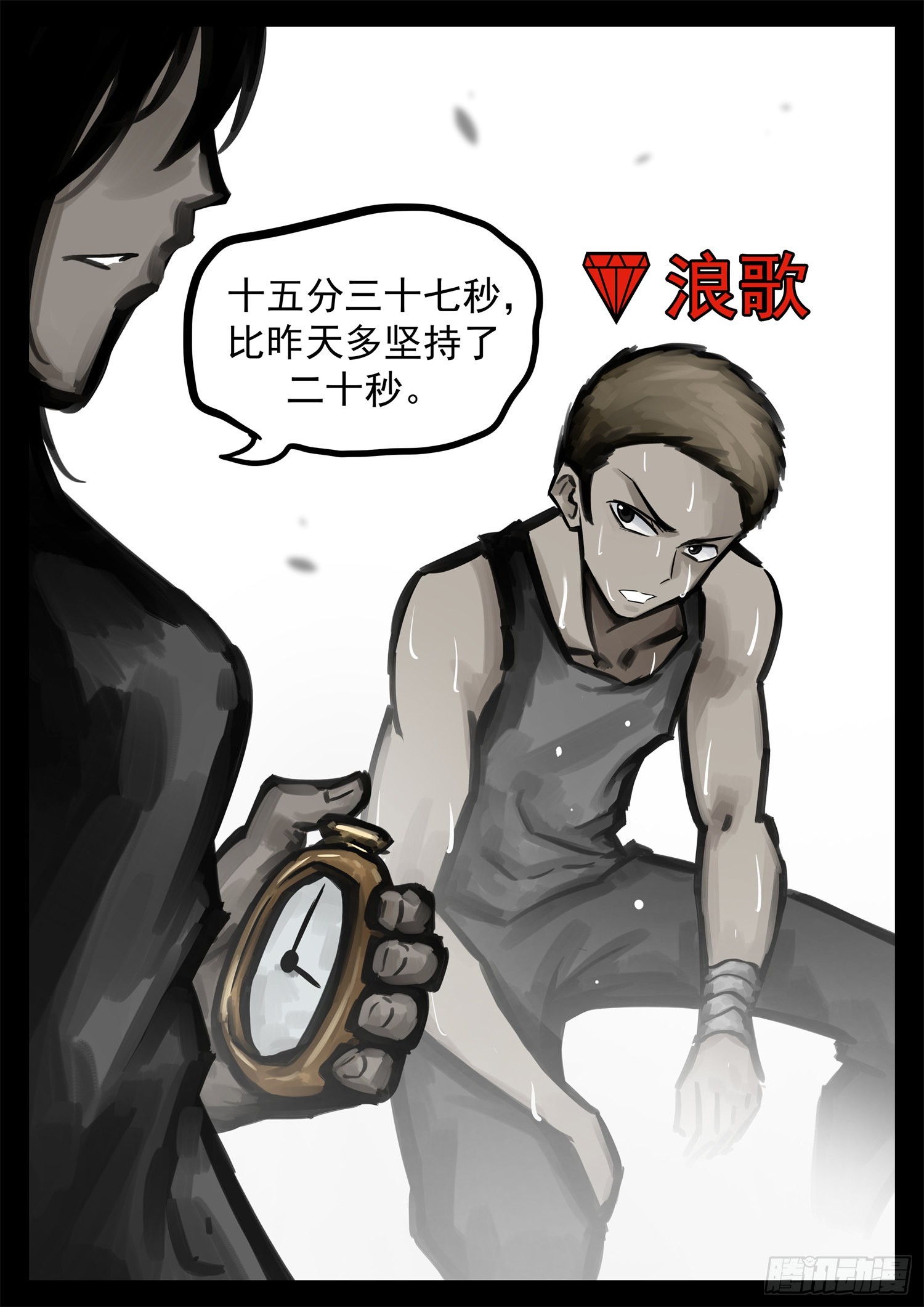 第一百九十六章 看不透-第199话