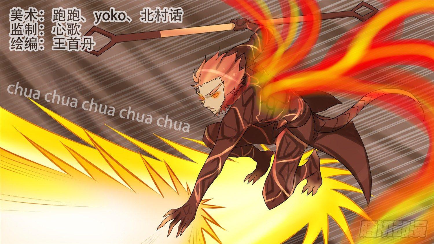 第十九章 战役结束(1/2)-第21话