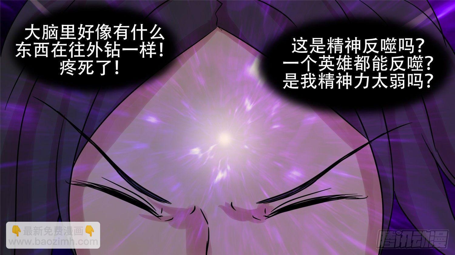 第十九章 战役结束(1/2)-第21话