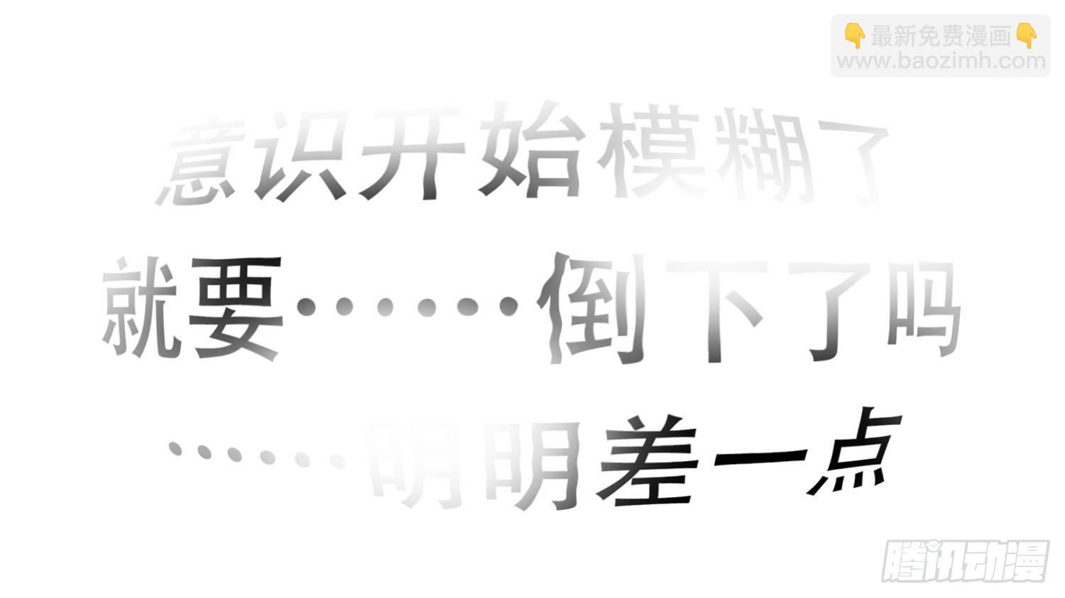 第十九章 战役结束(1/2)-第21话