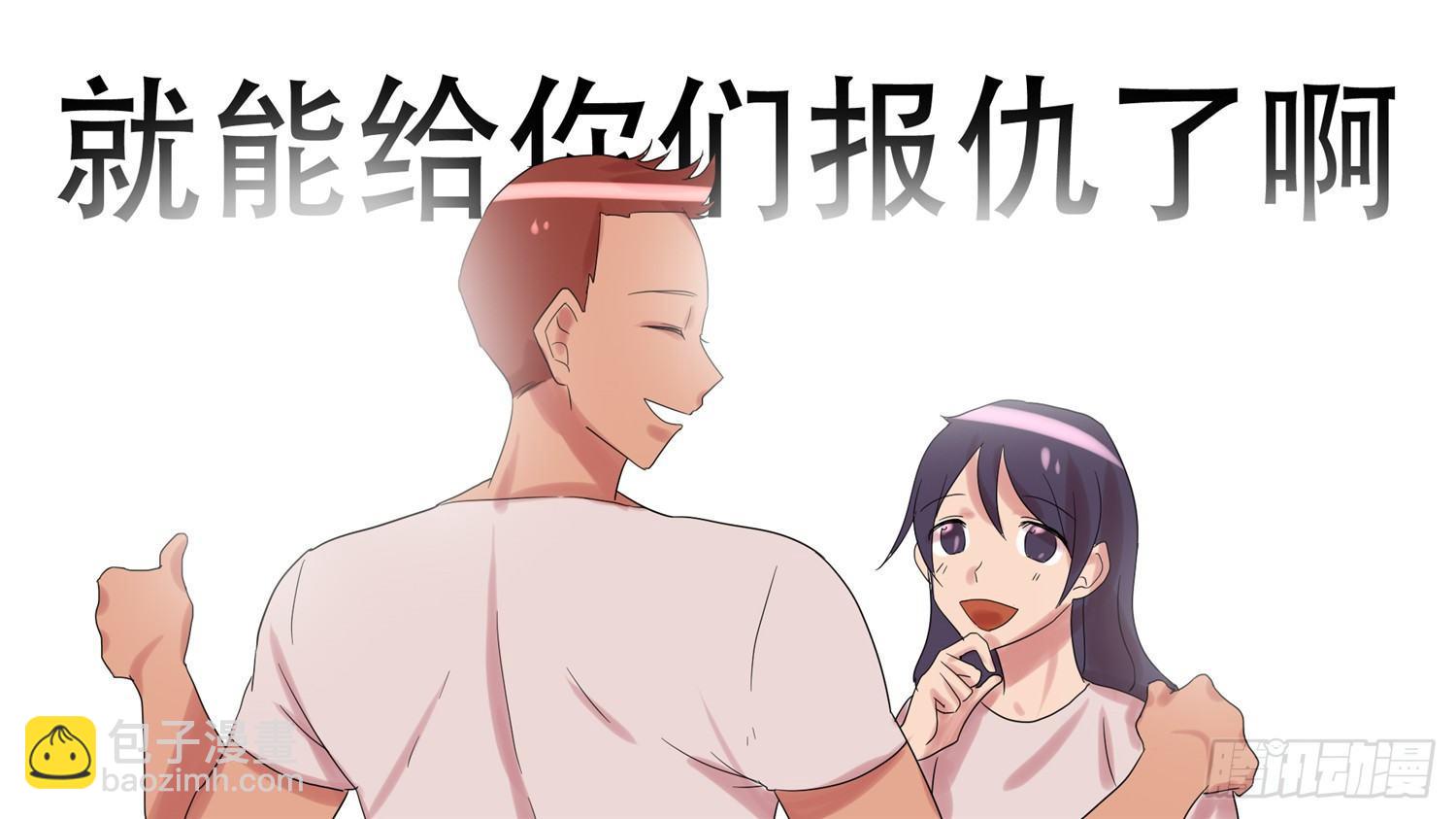 第十九章 战役结束(1/2)-第21话