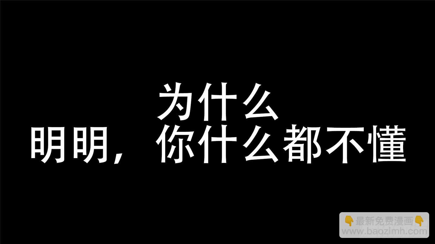 第十九章 战役结束(1/2)-第21话