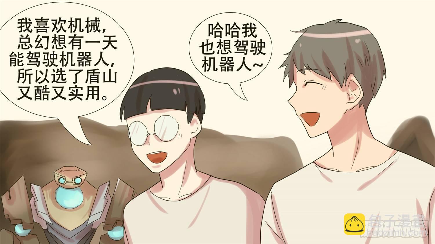 第十九章 战役结束(1/2)-第21话