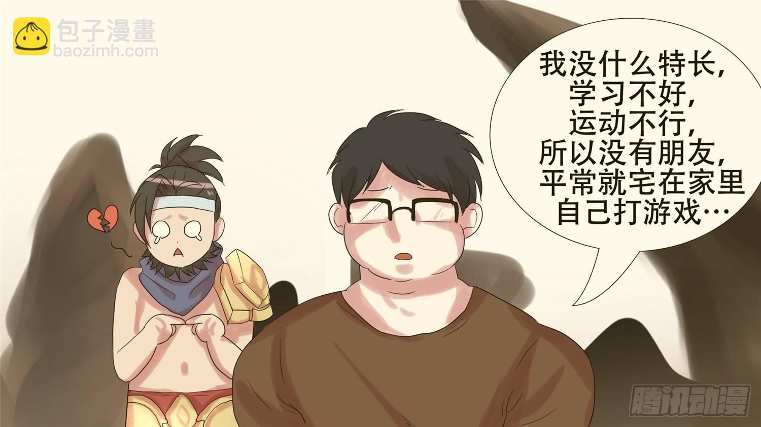 第十九章 战役结束(1/2)-第21话