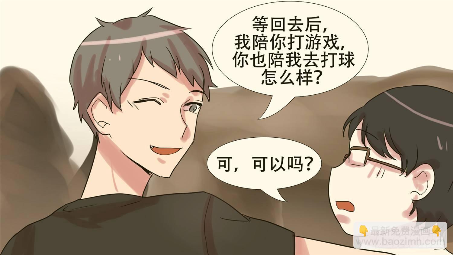 第十九章 战役结束(1/2)-第21话