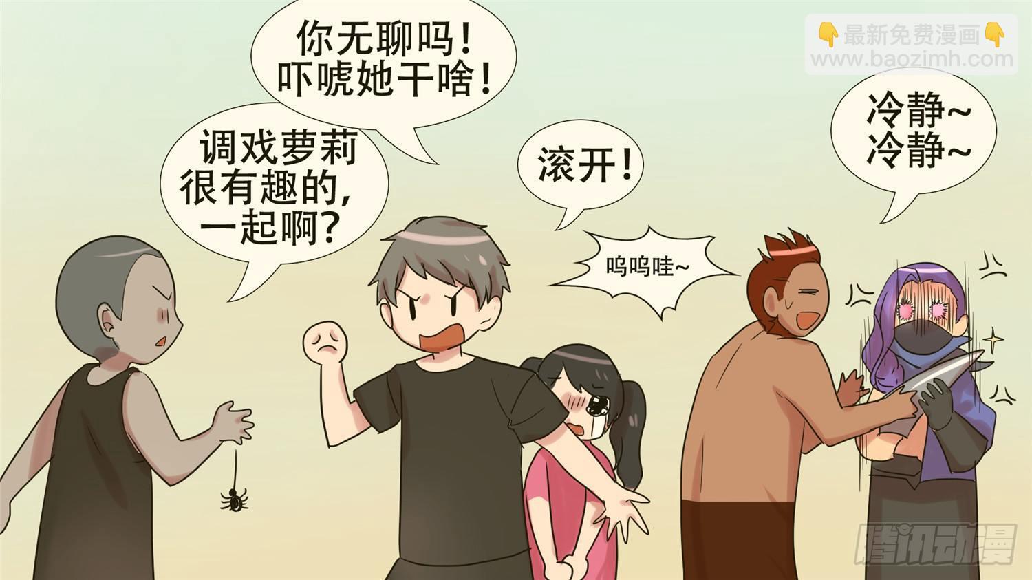 第十九章 战役结束(1/2)-第21话