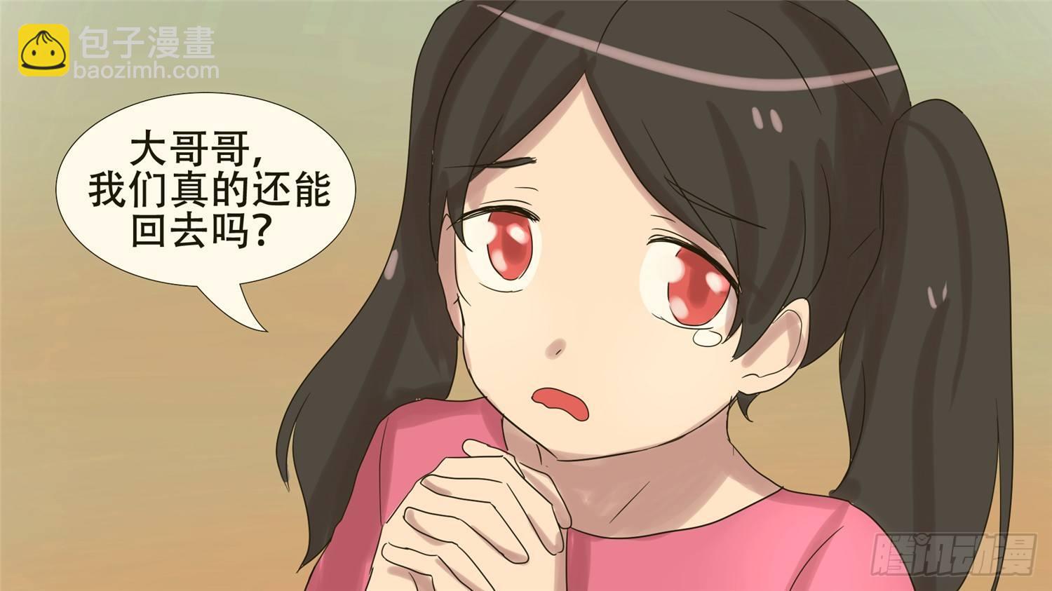 第十九章 战役结束(1/2)-第21话