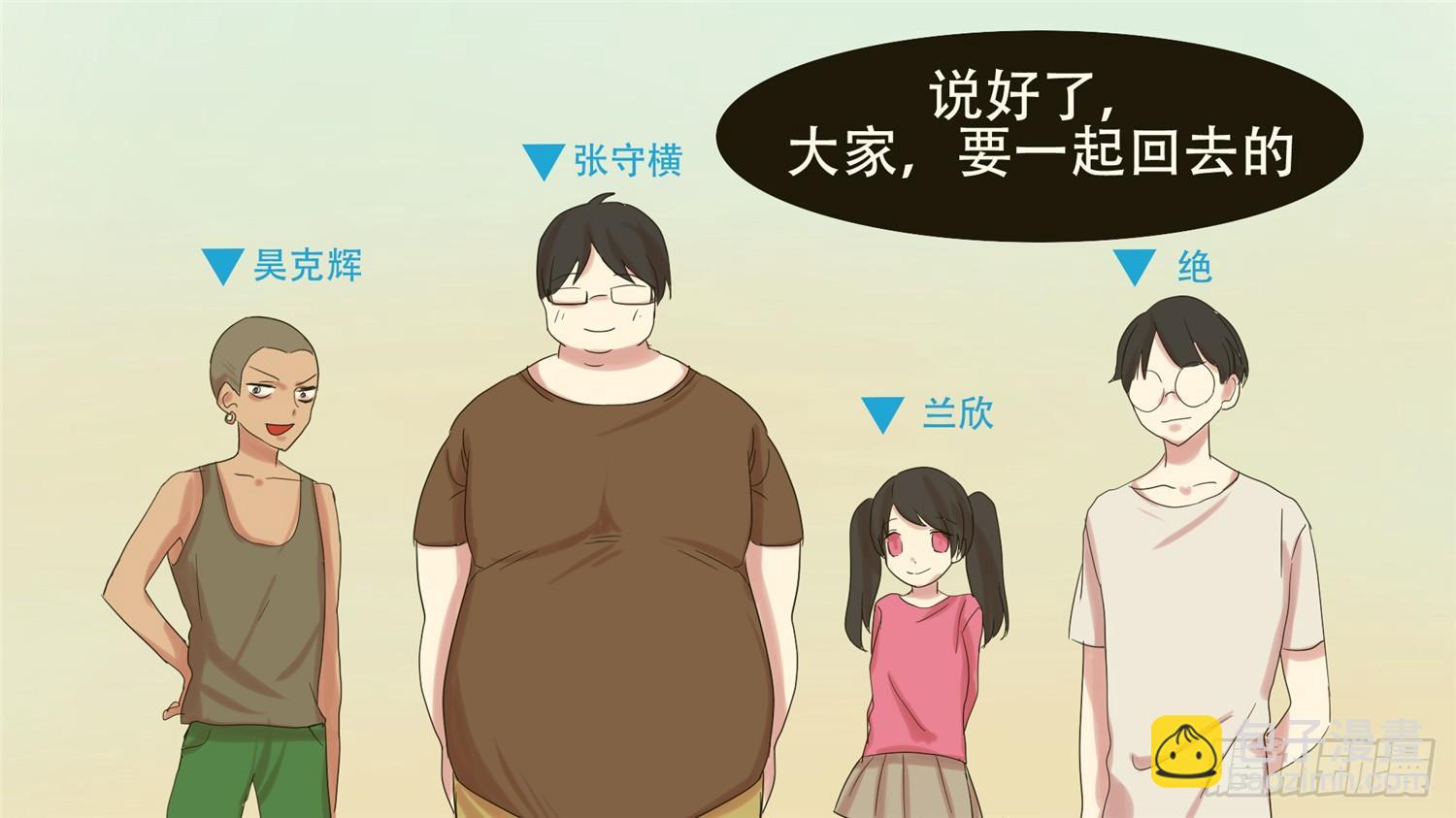 第十九章 战役结束(1/2)-第21话
