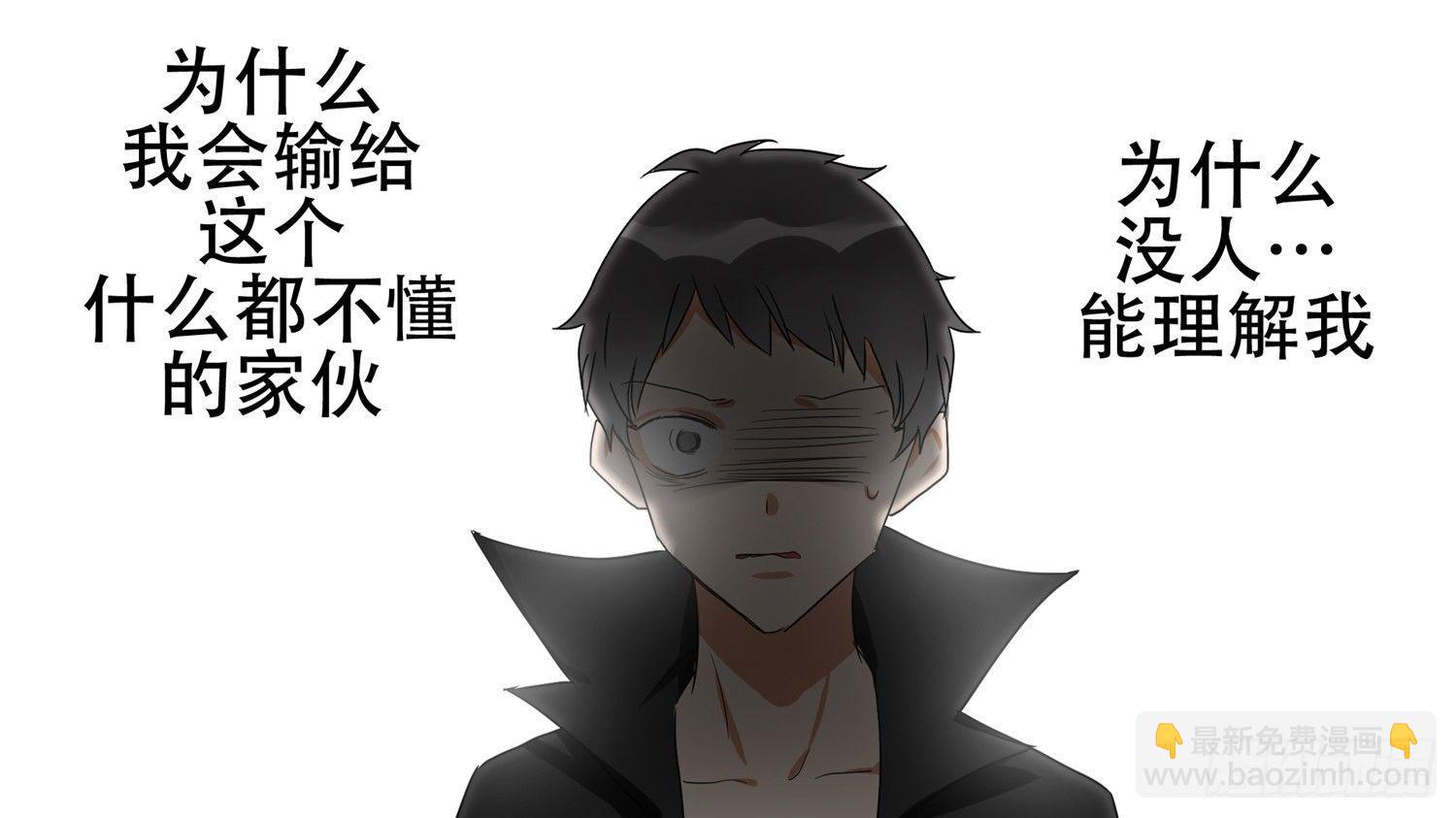 第十九章 战役结束(1/2)-第21话