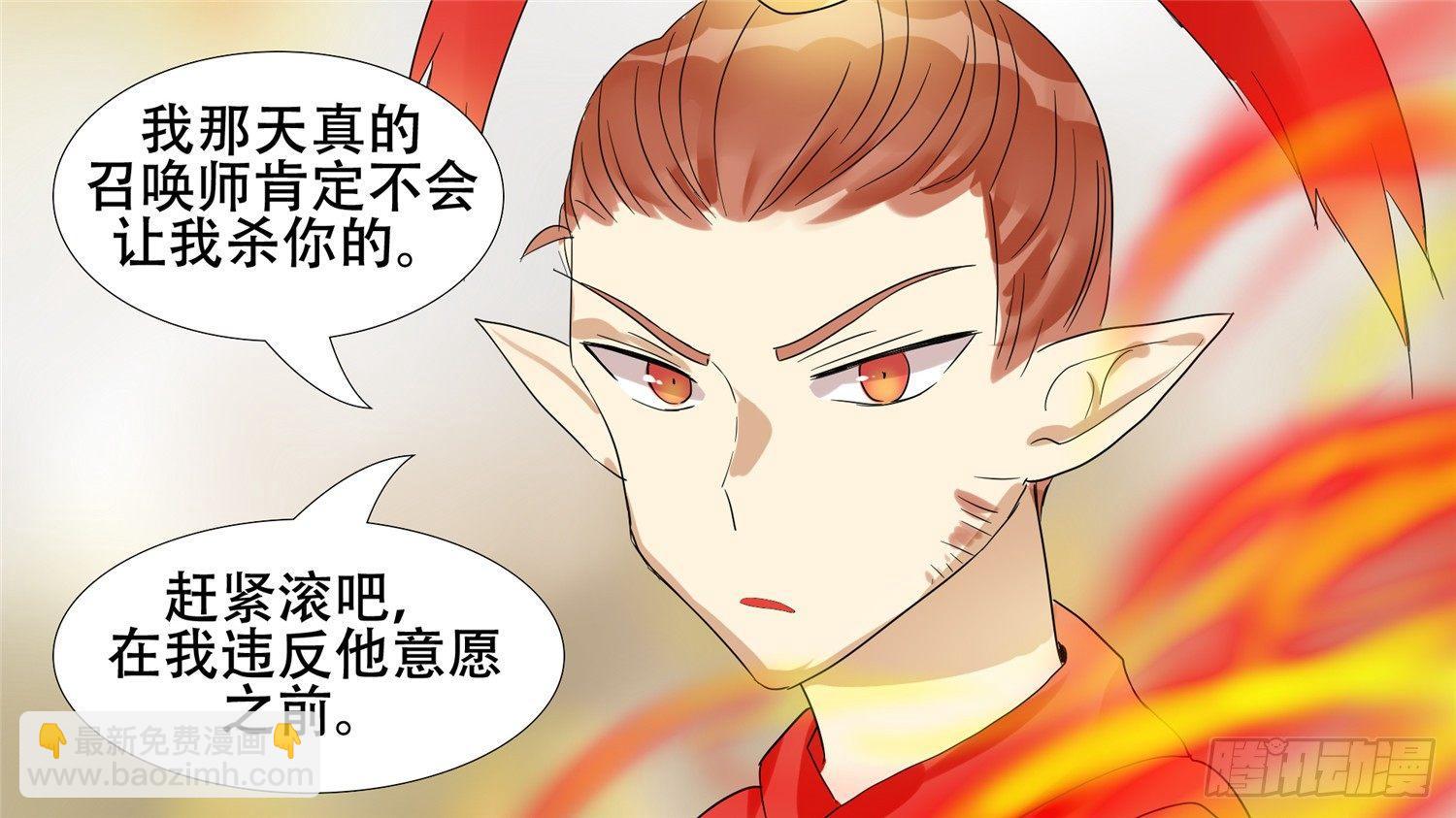 第十九章 战役结束(1/2)-第21话