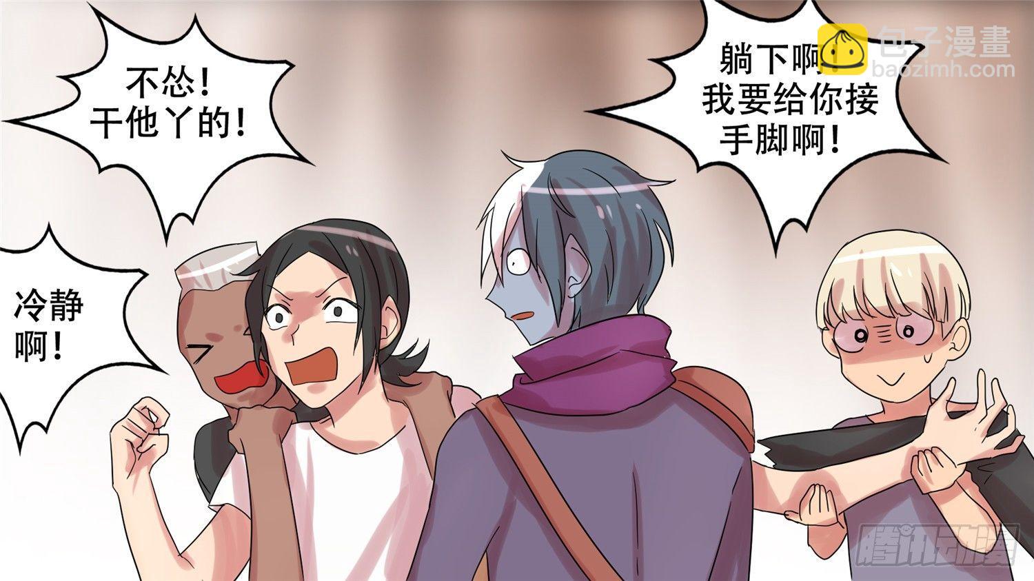 第十九章 战役结束(1/2)-第21话