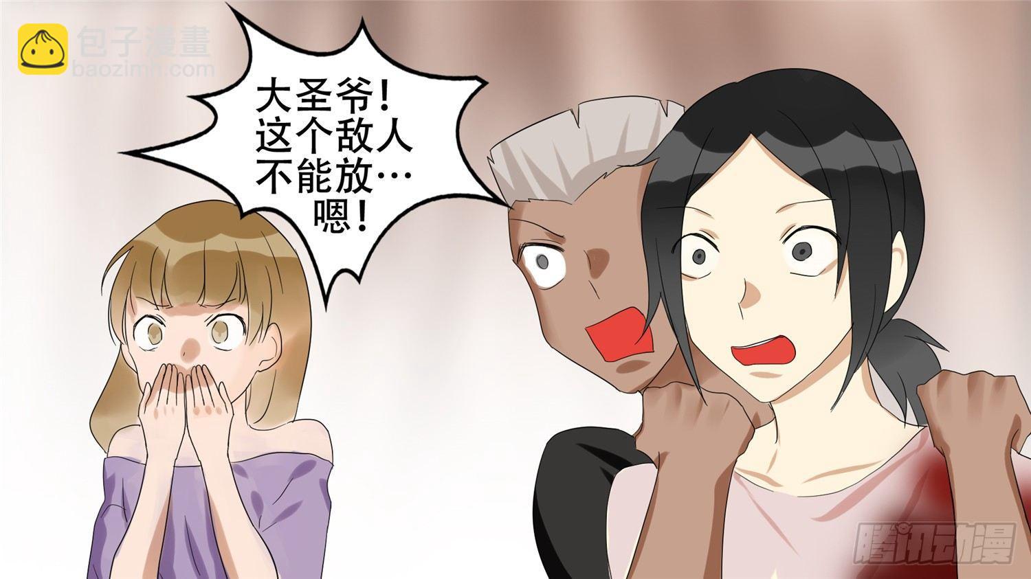 第十九章 战役结束(1/2)-第21话