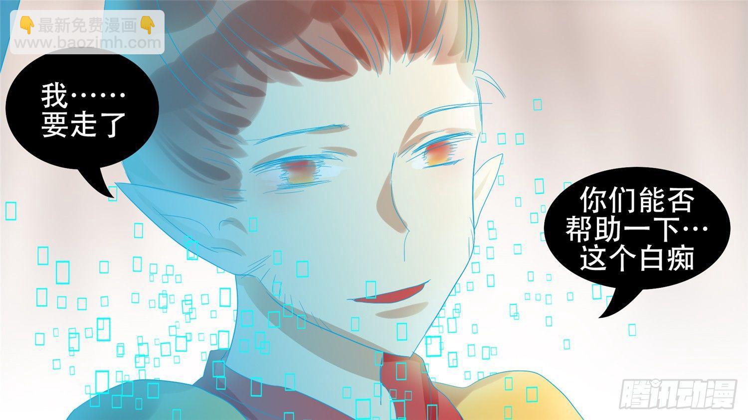 第十九章 战役结束(1/2)-第21话