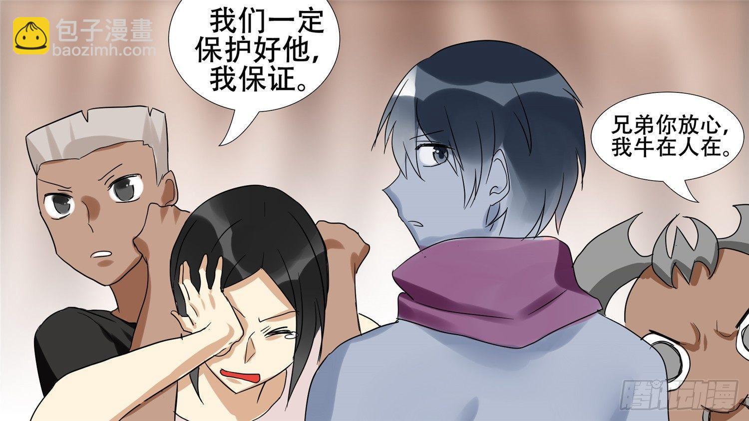 第十九章 战役结束(1/2)-第21话