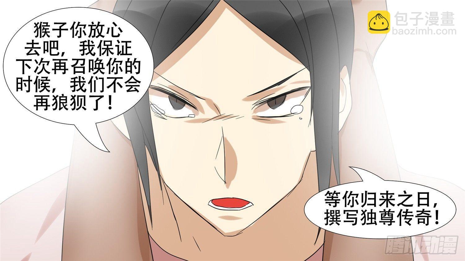 第十九章 战役结束(1/2)-第21话