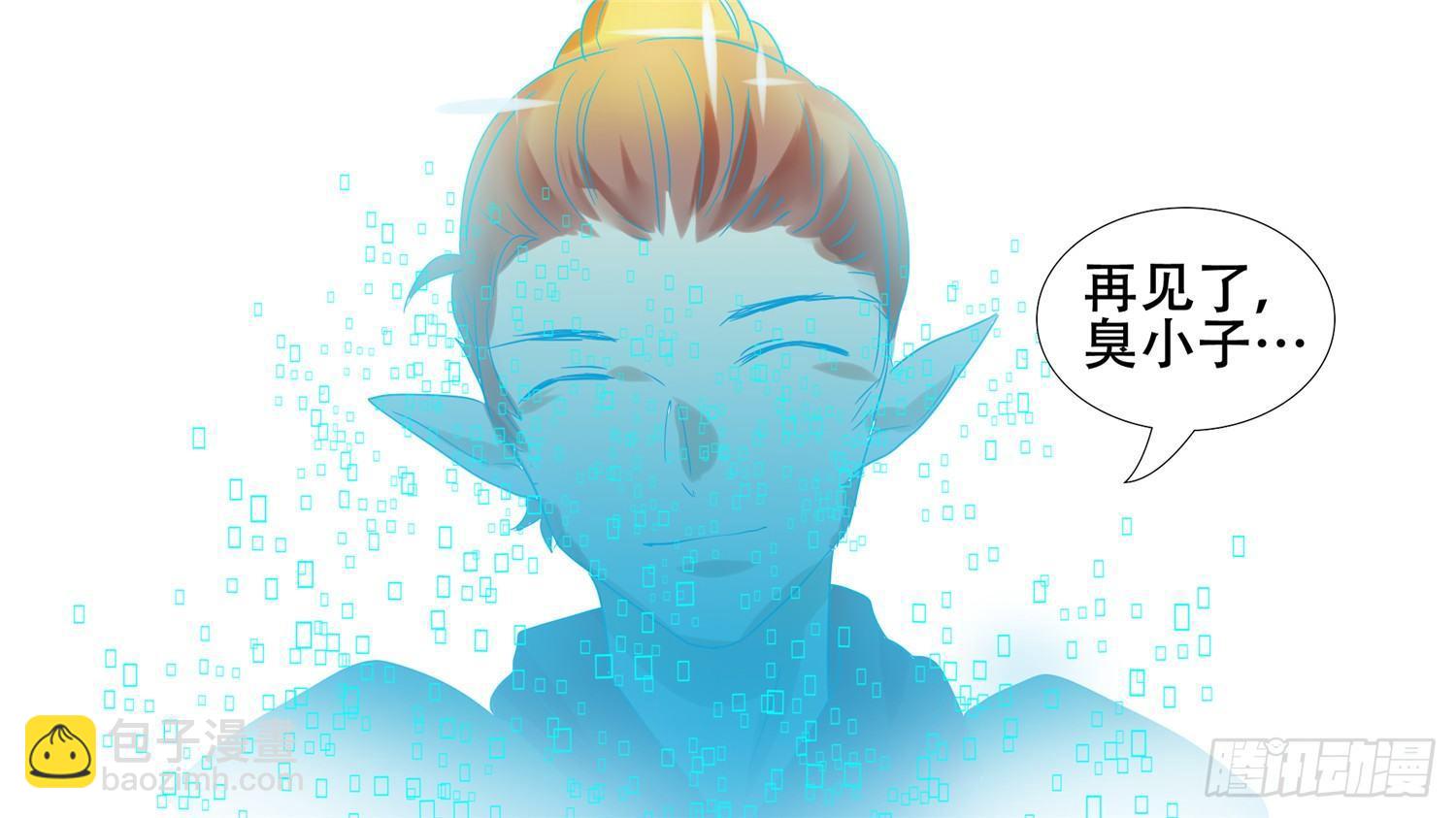 第十九章 战役结束(1/2)-第21话