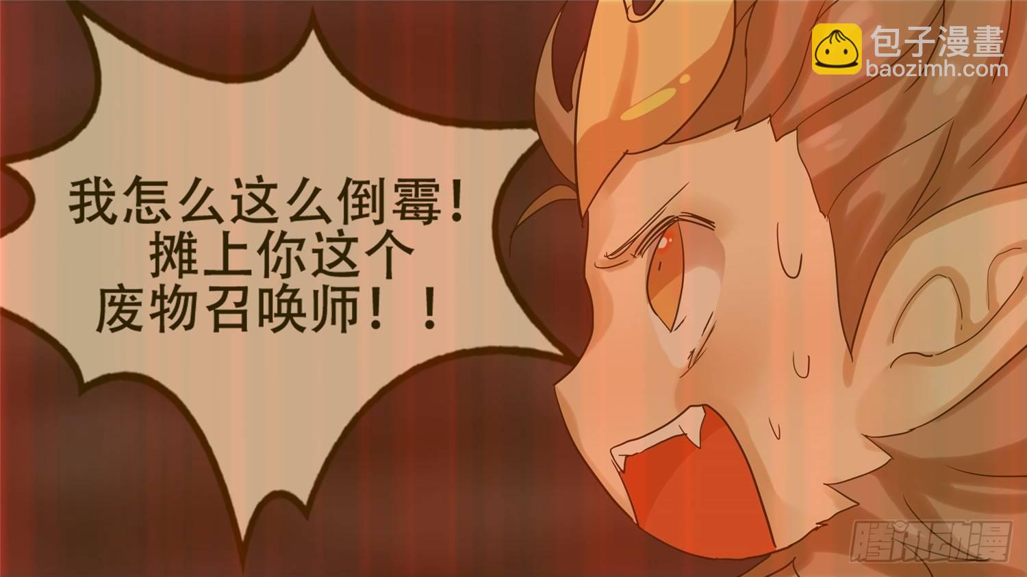 第十九章 战役结束(1/2)-第21话
