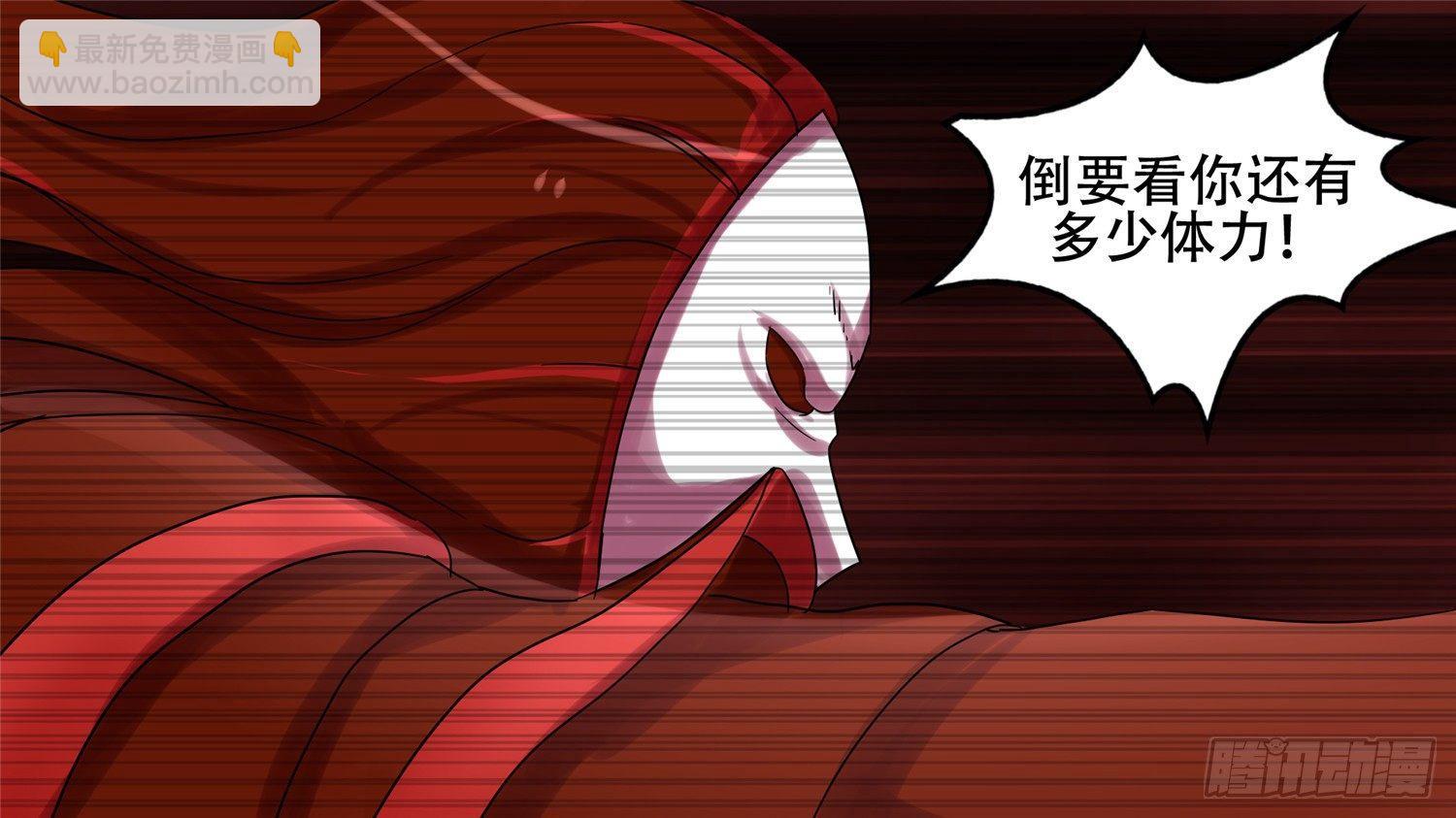 第十九章 战役结束(1/2)-第21话
