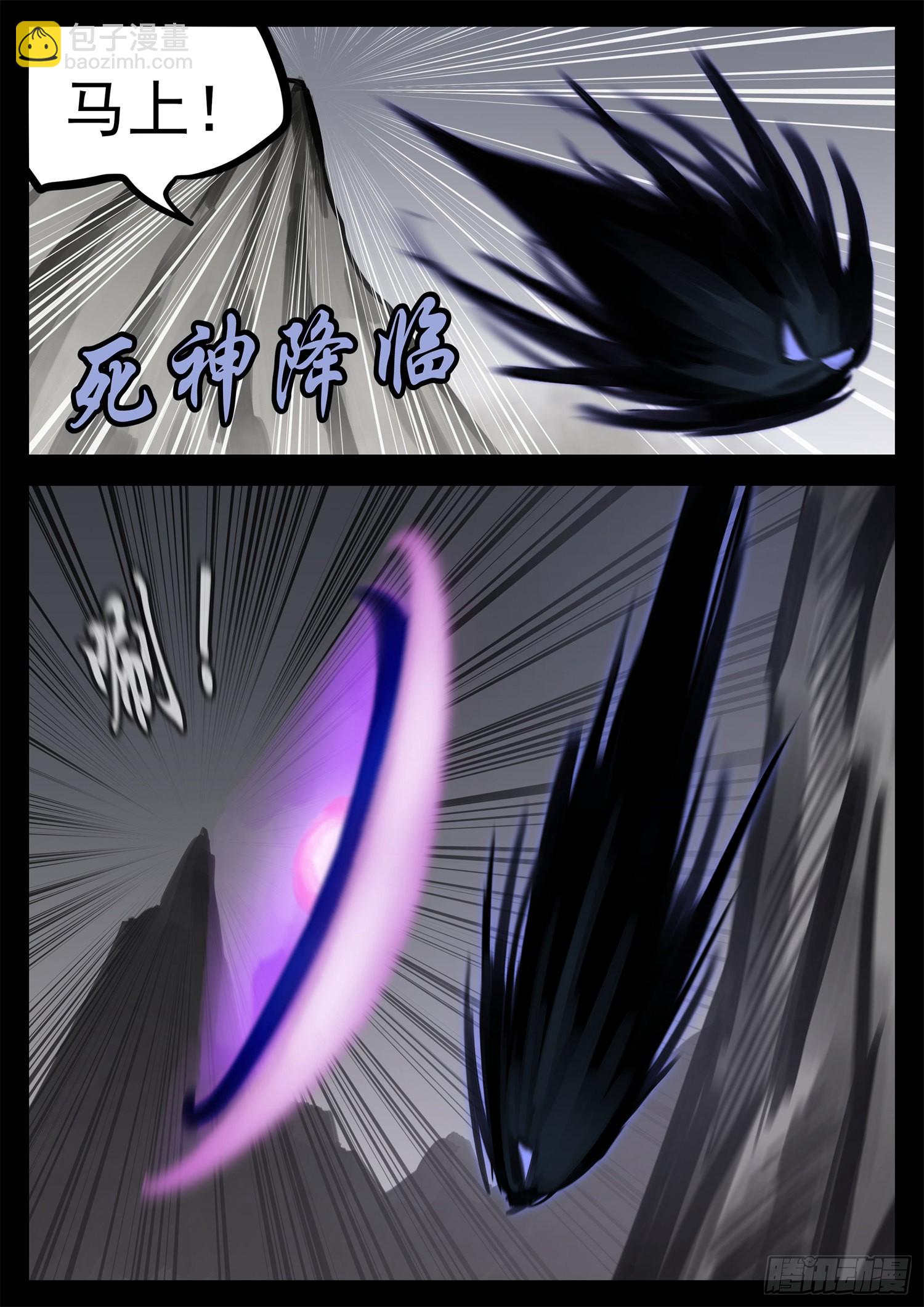 第一百九十八章 当心敌方陷阱-第201话