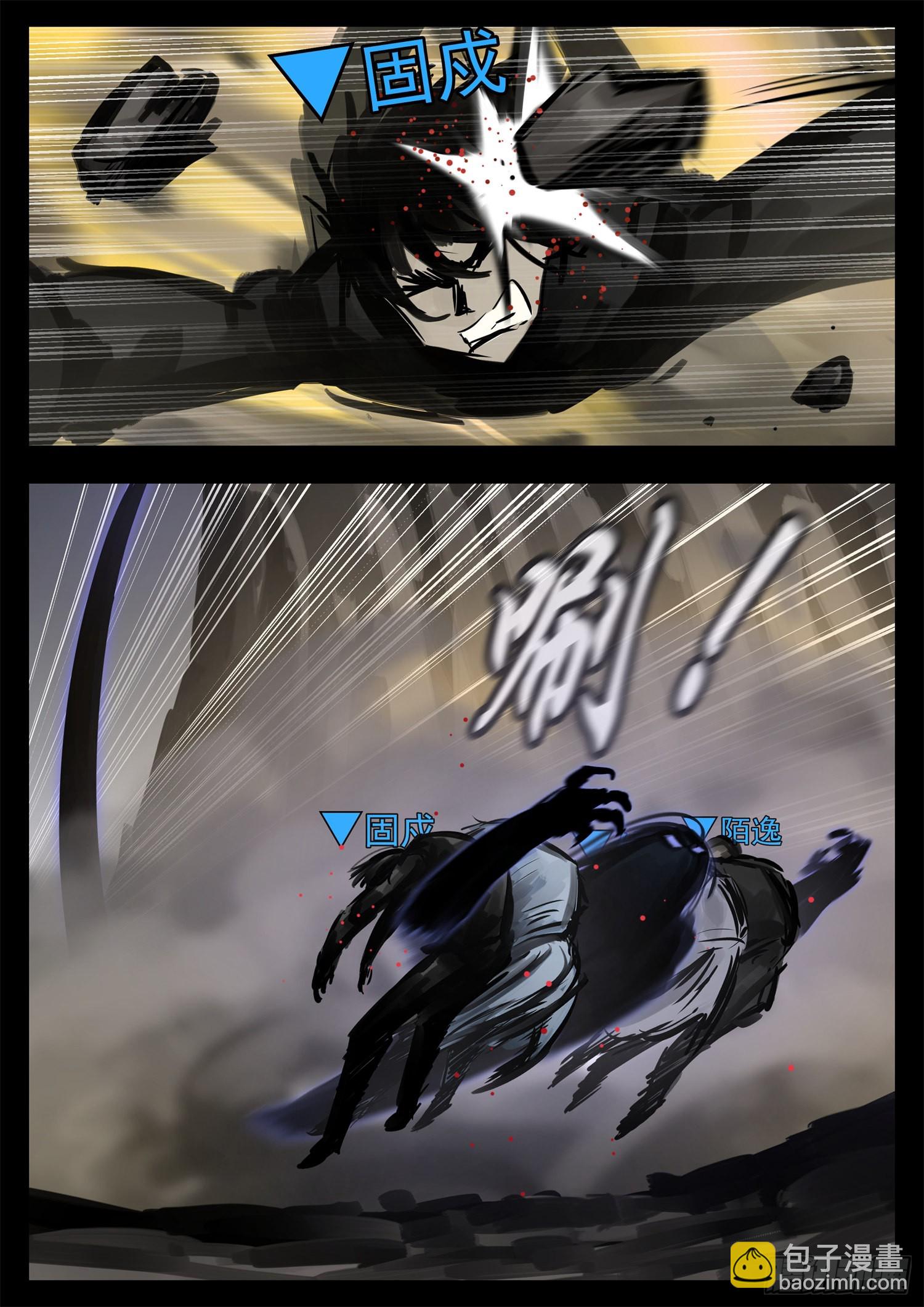 第一百九十八章 当心敌方陷阱-第201话