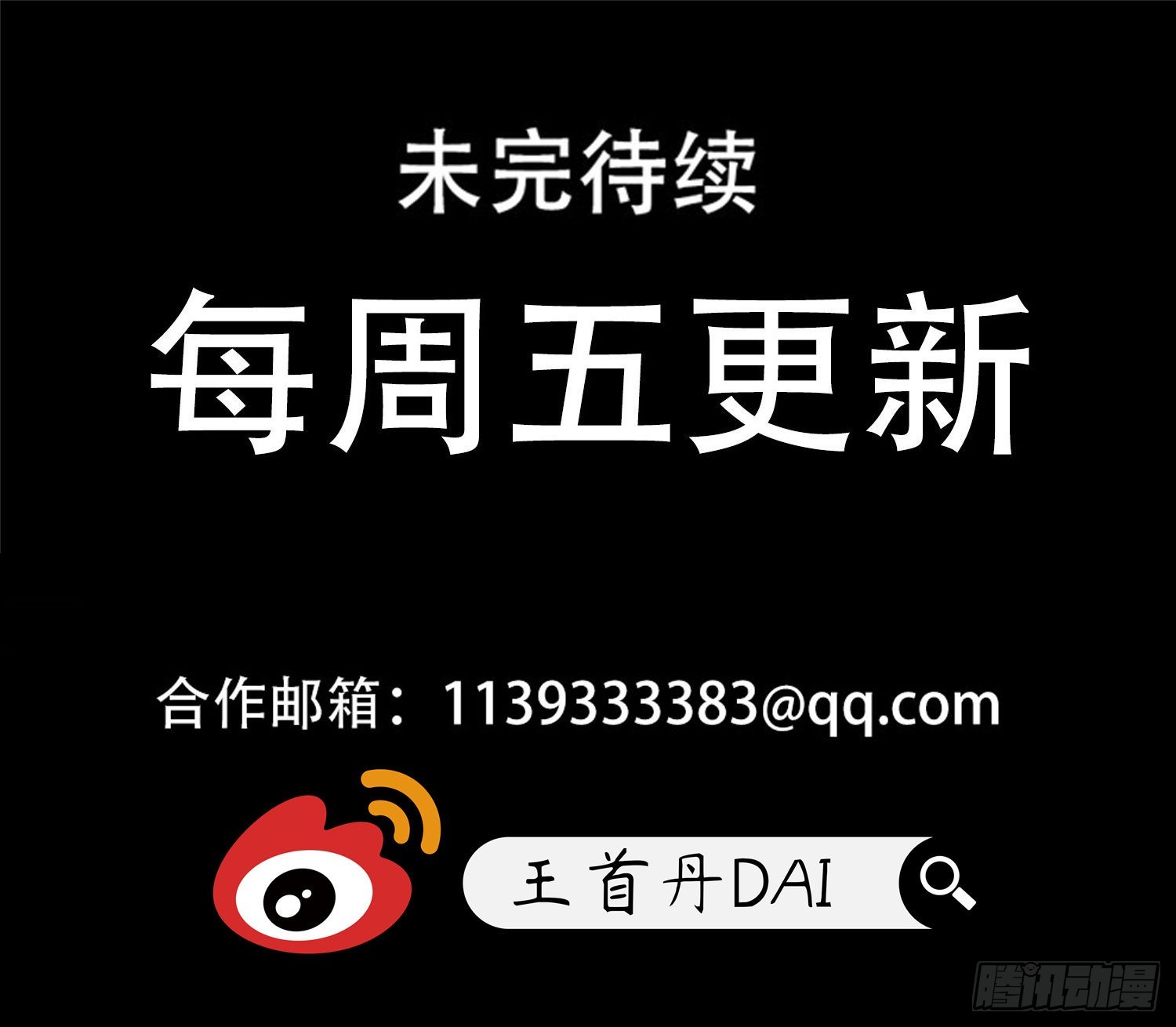 第一百九十八章 当心敌方陷阱-第201话
