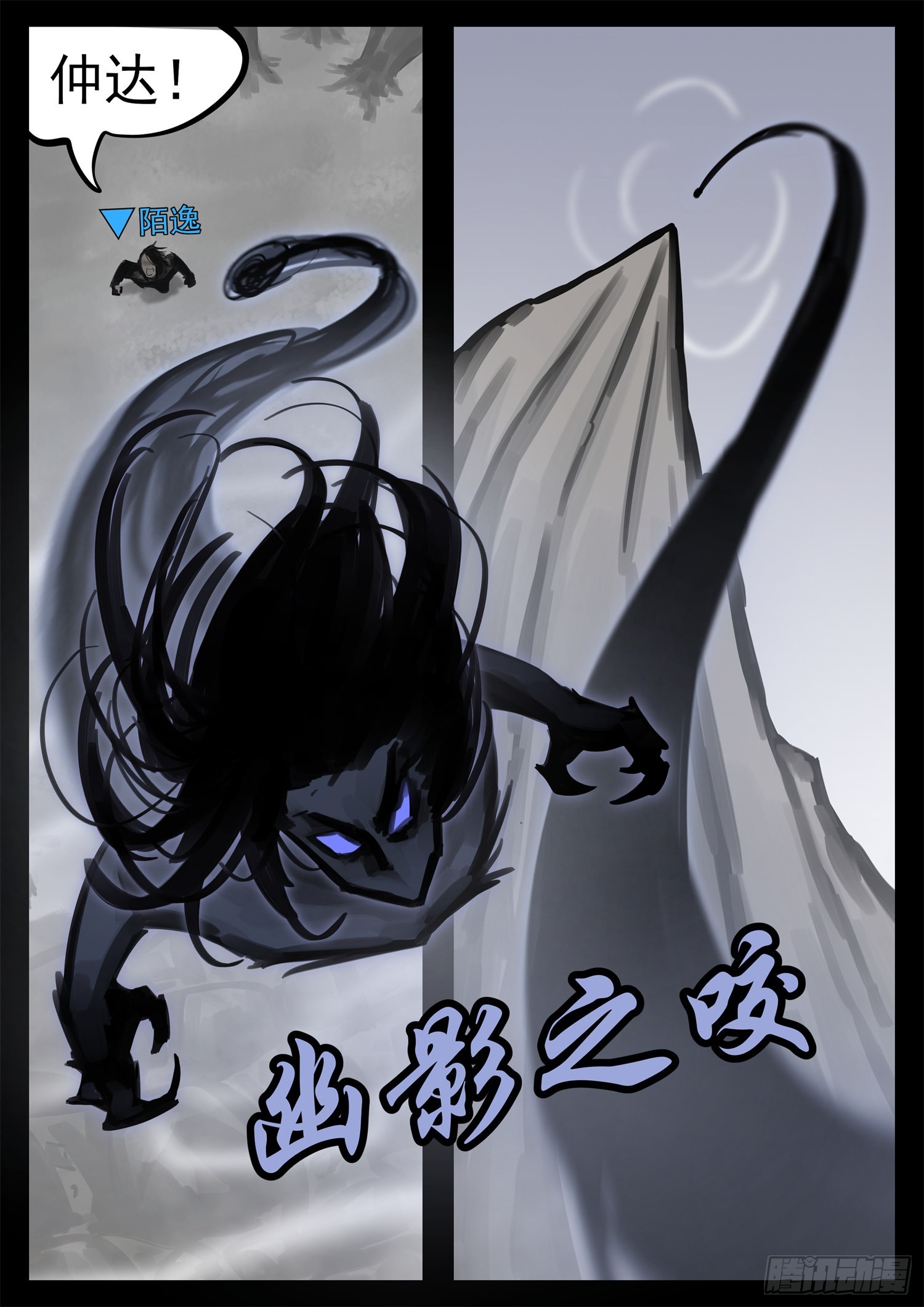 第一百九十八章 当心敌方陷阱-第201话