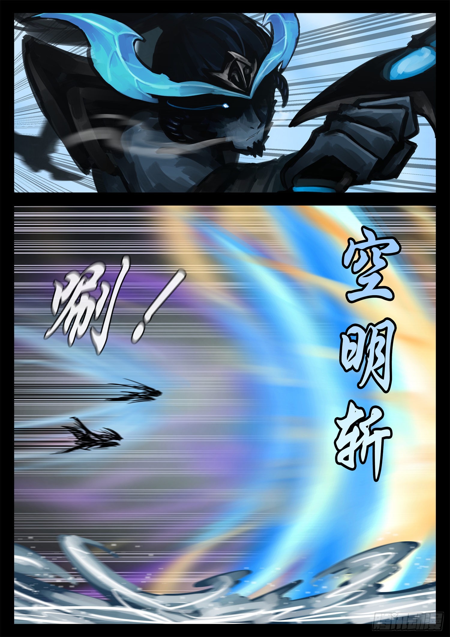 第二百章 三个半领主开战-第203话