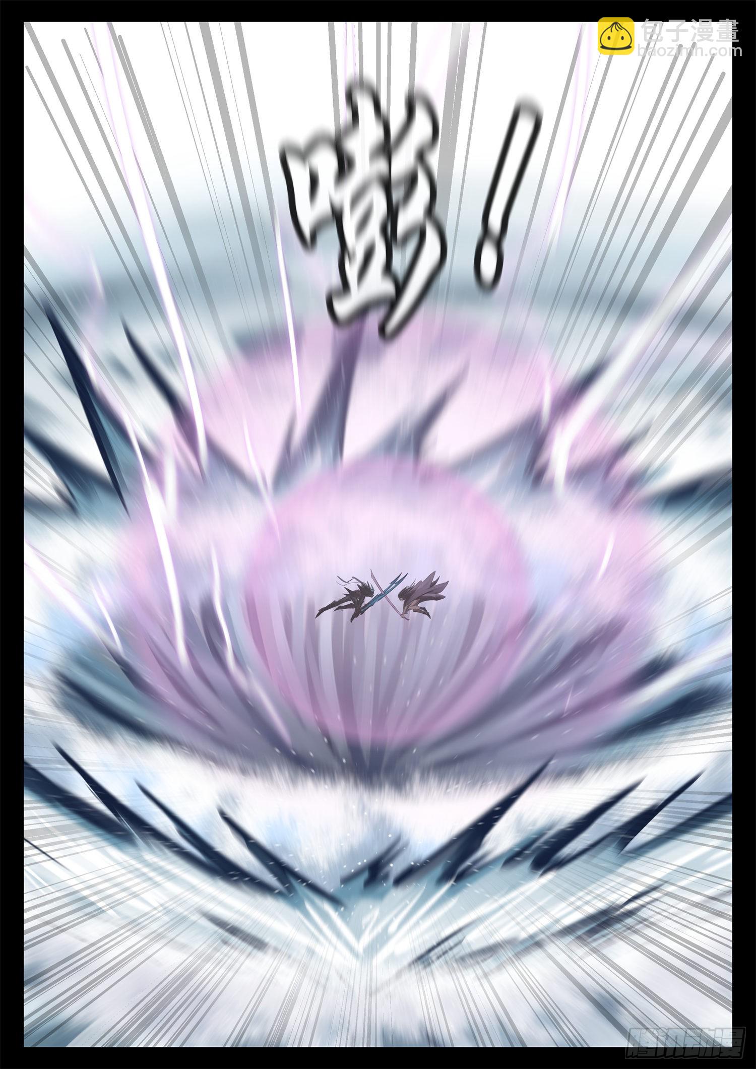 第二百章 三个半领主开战-第203话