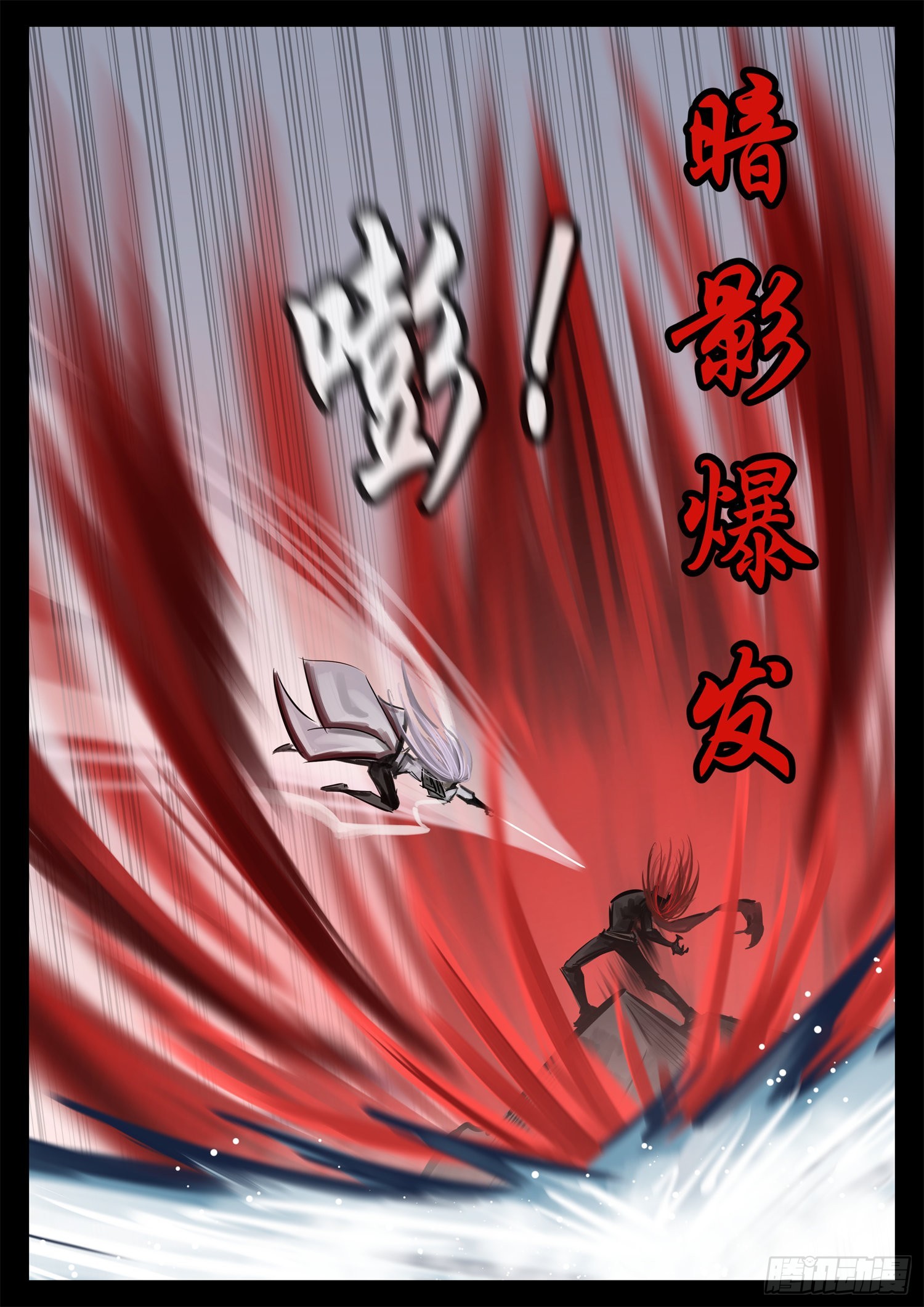 第二百章 三个半领主开战-第203话