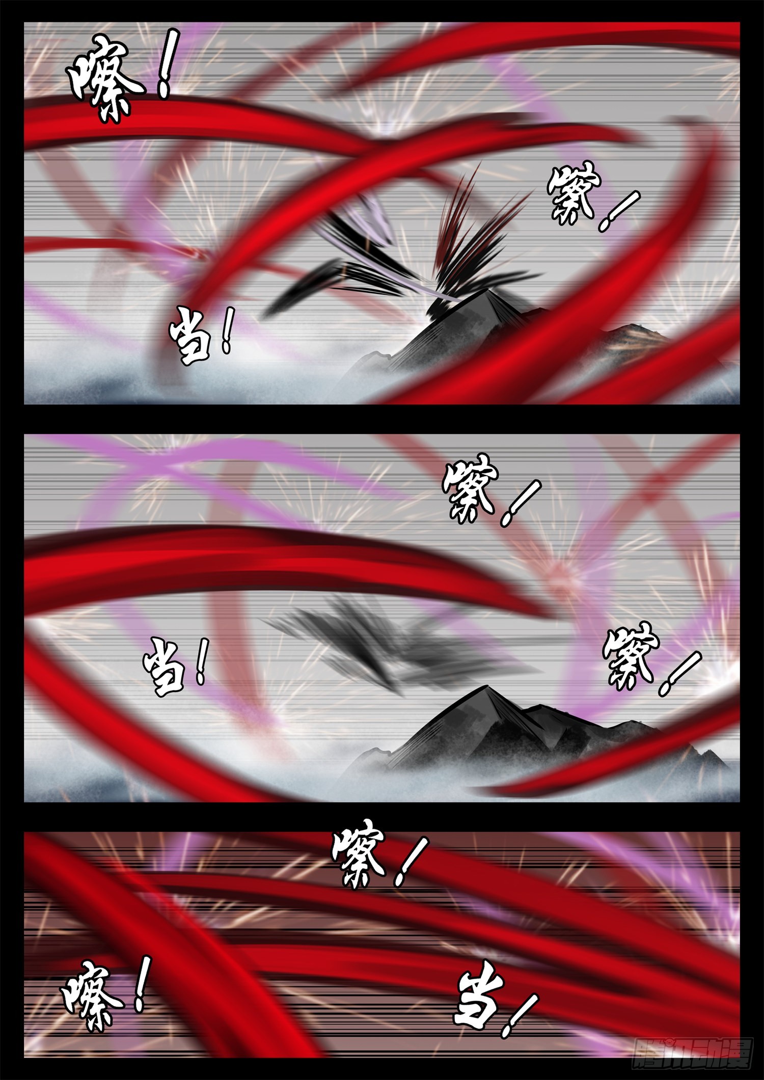 第二百章 三个半领主开战-第203话