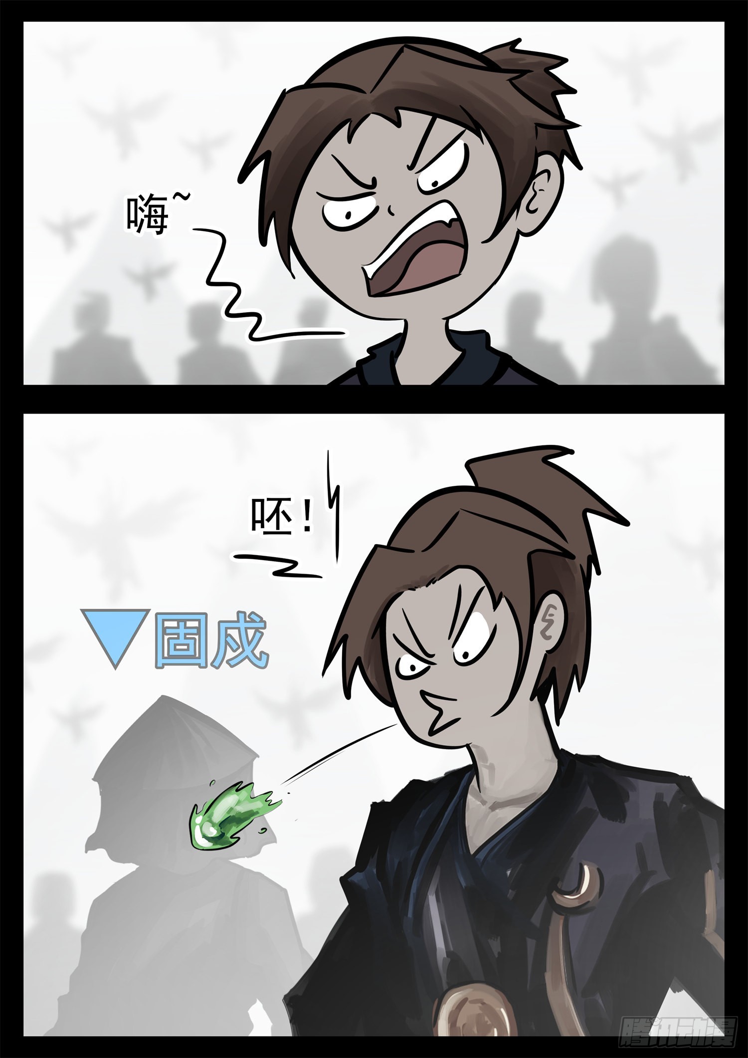 第二百章 三个半领主开战-第203话
