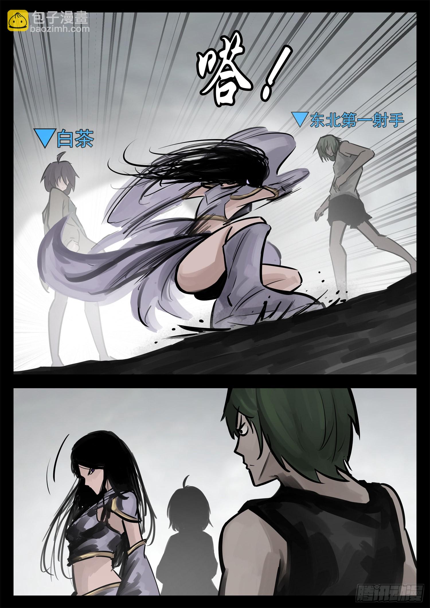 第二百零二章 直-第205话