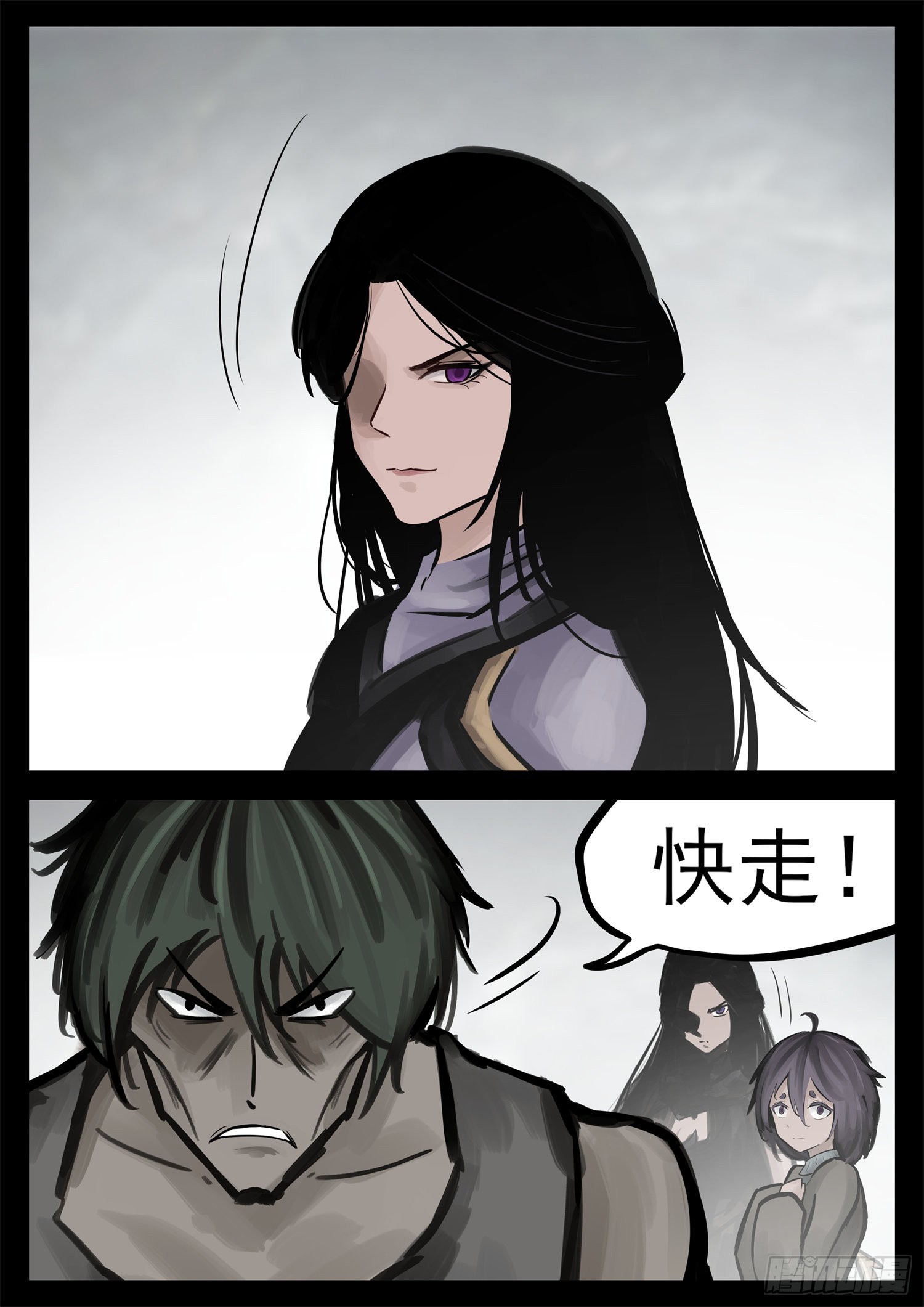 第二百零二章 直-第205话