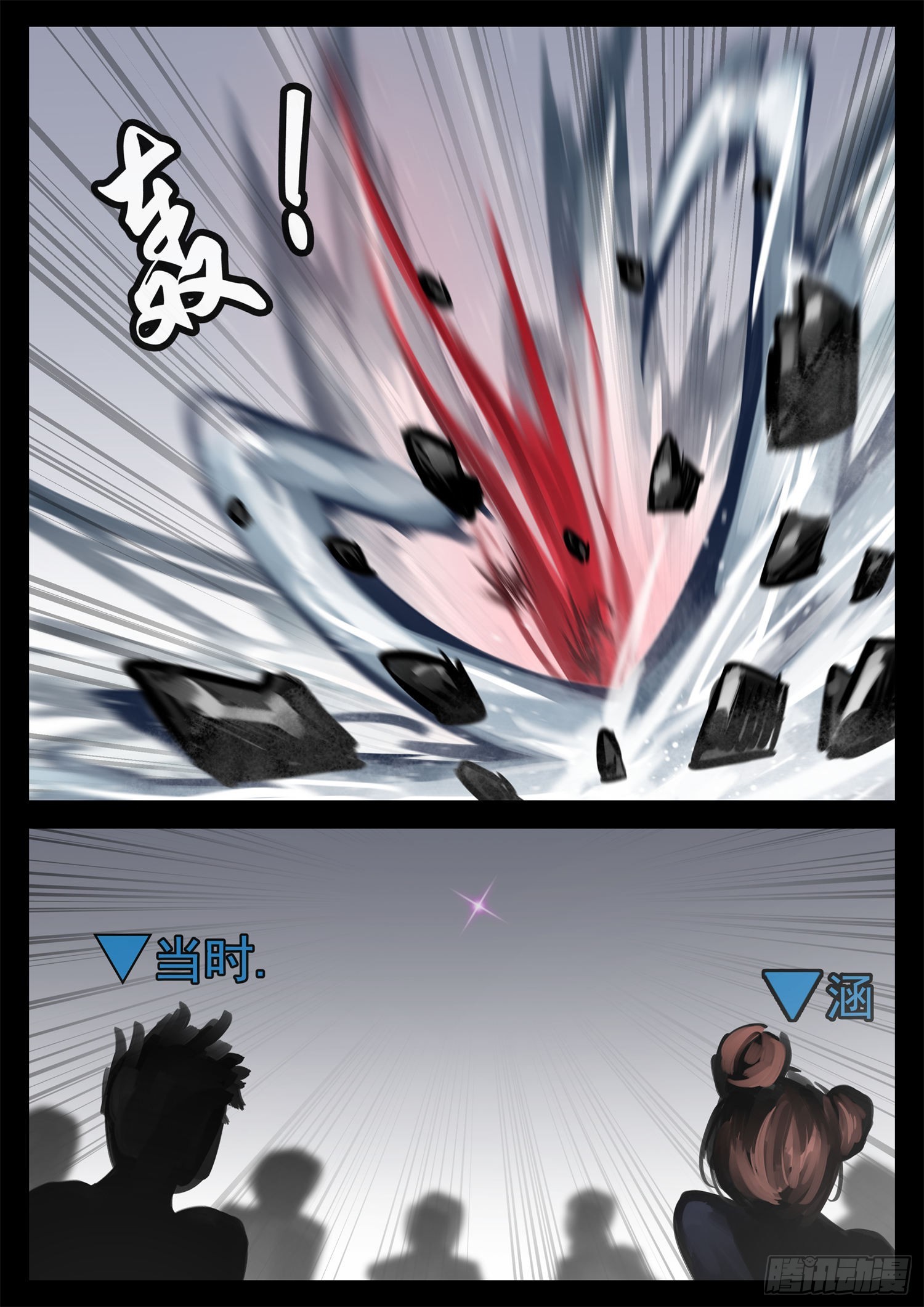 第二百零二章 直-第205话