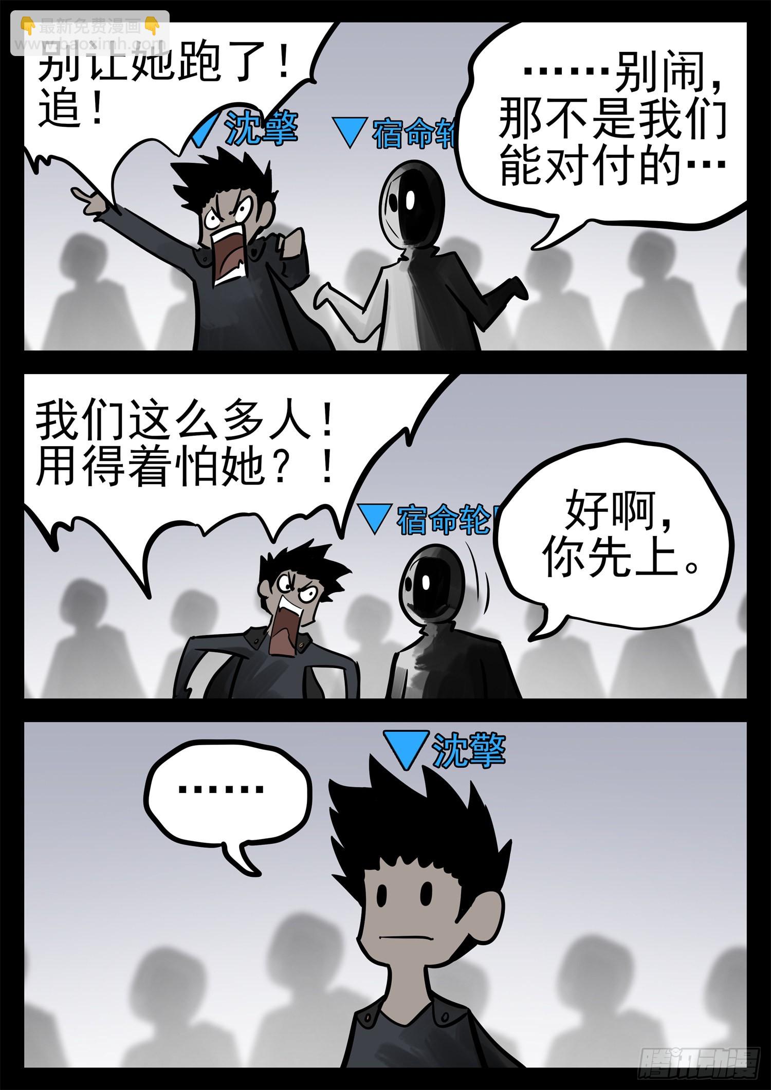 第二百零二章 直-第205话
