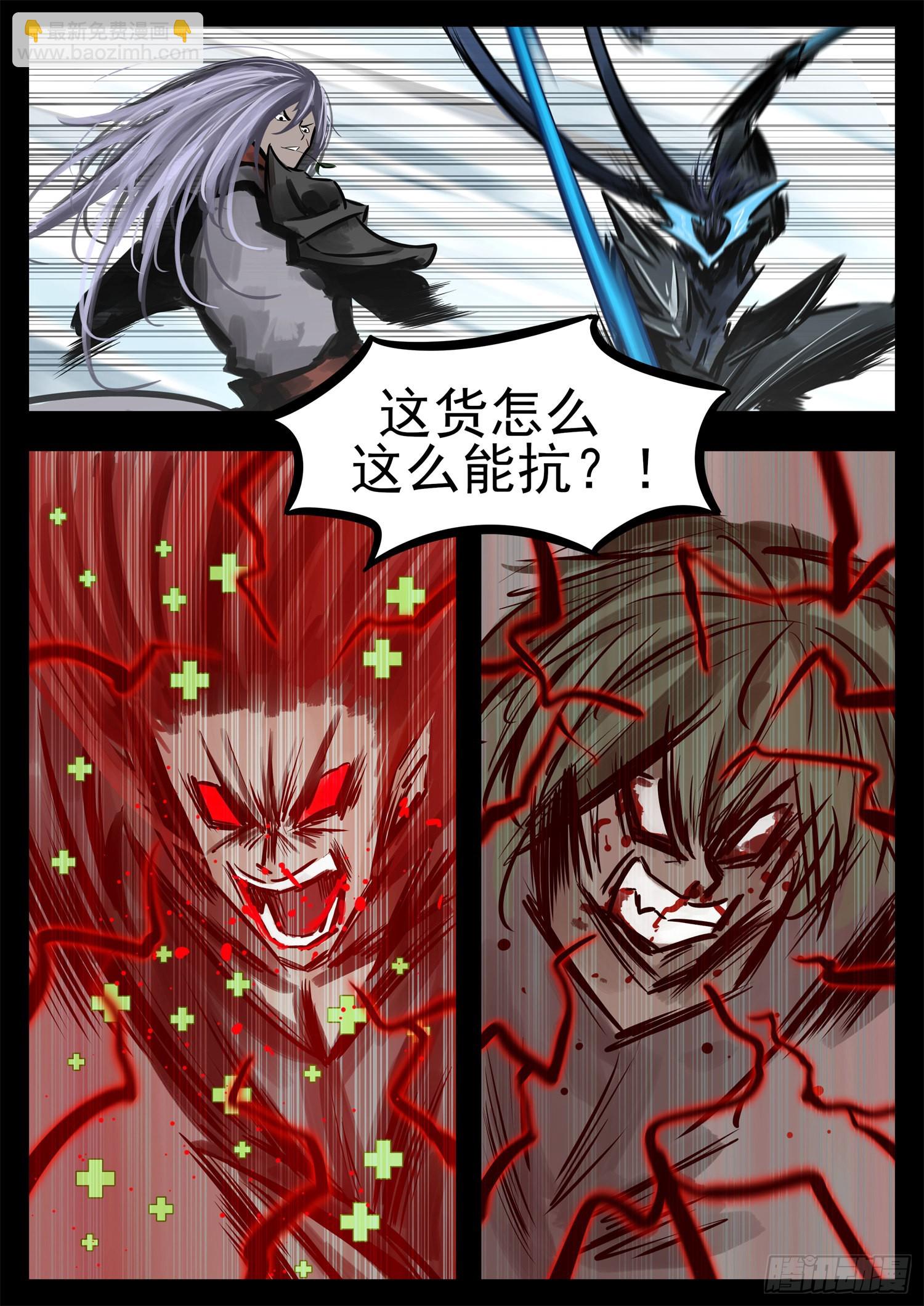 第二百零二章 直-第205话