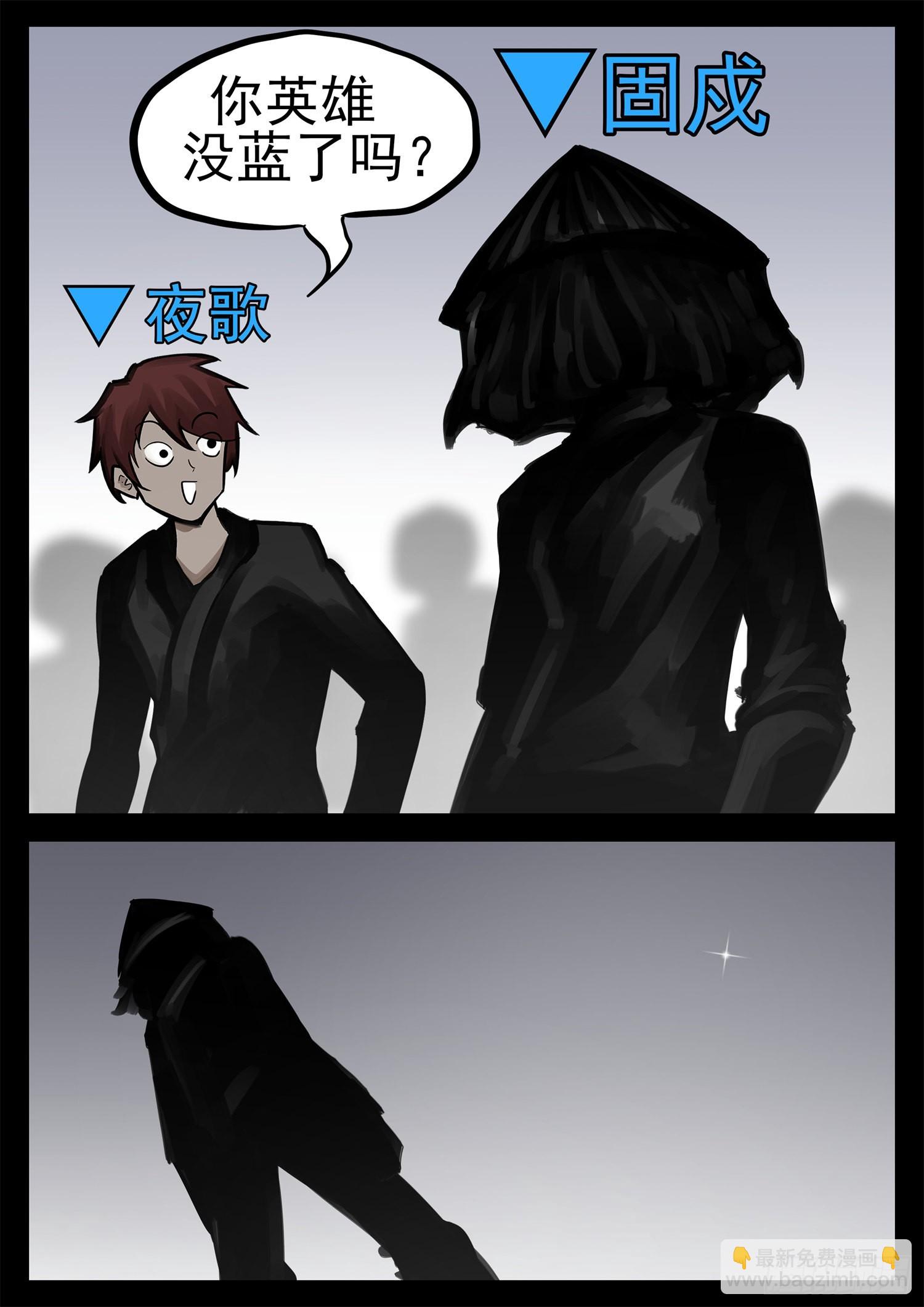 第二百零二章 直-第205话