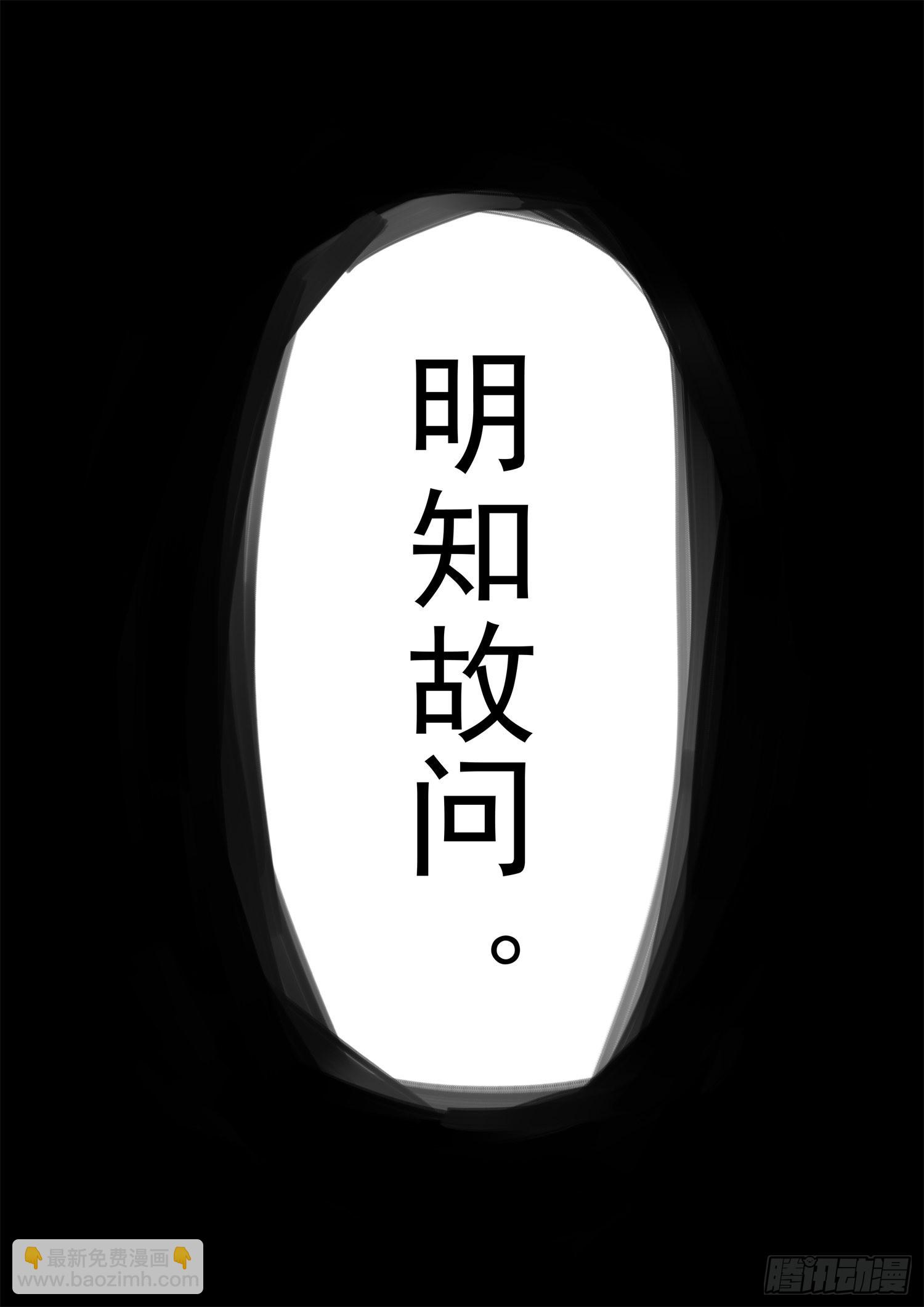 第二百零二章 直-第205话