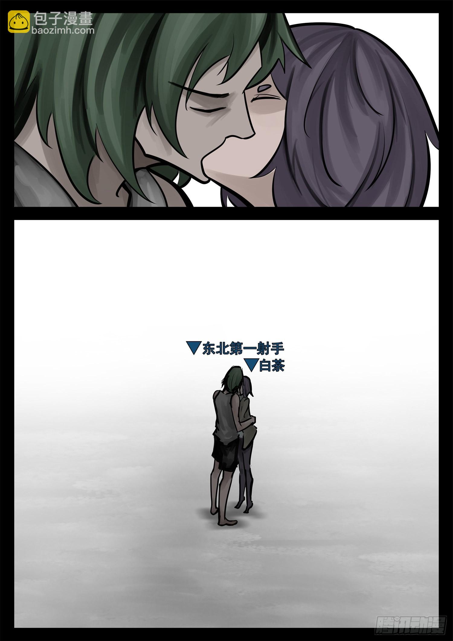 第二百零二章 直-第205话