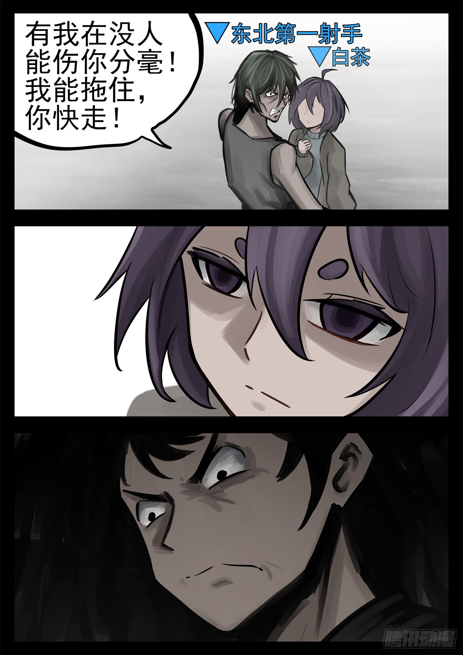 第二百零二章 直-第205话