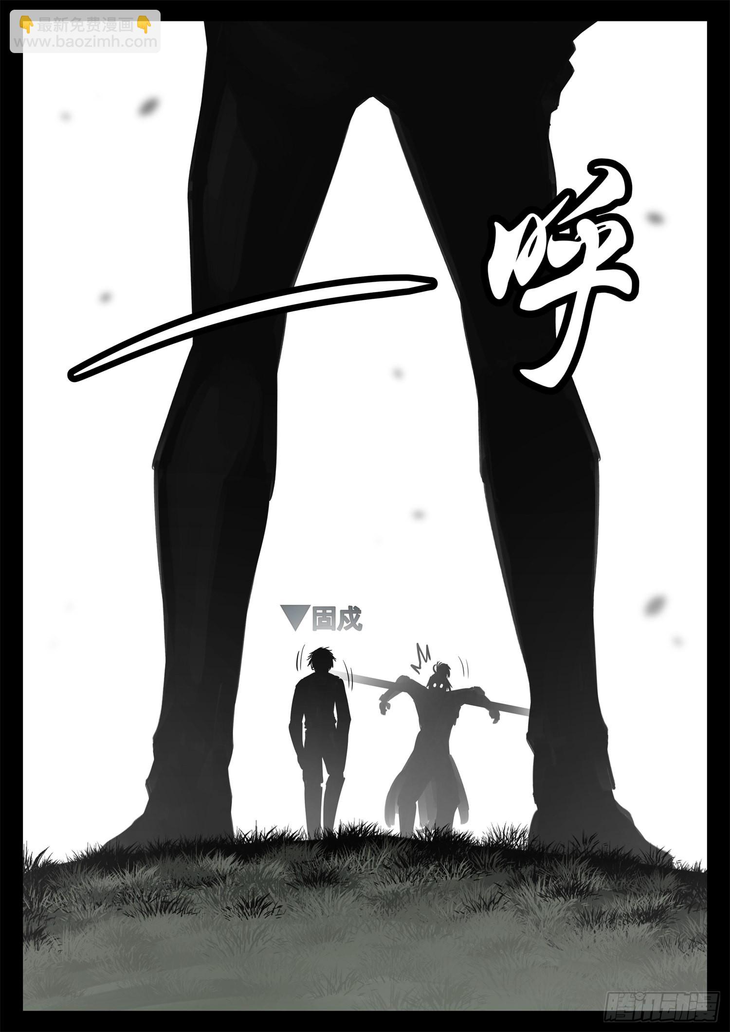 第二百零四章 对得起我们吗！-第207话