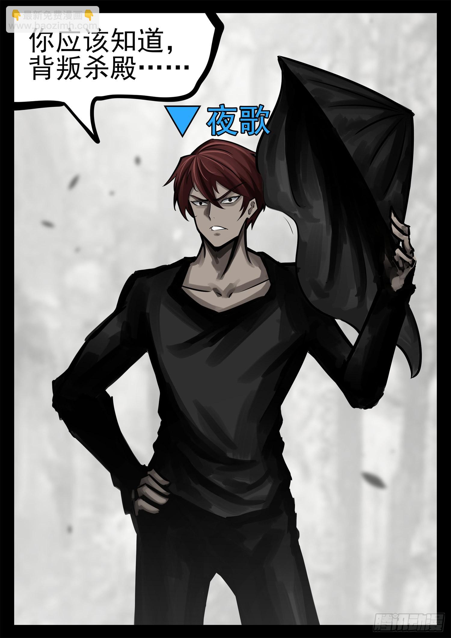 第二百零四章 对得起我们吗！-第207话