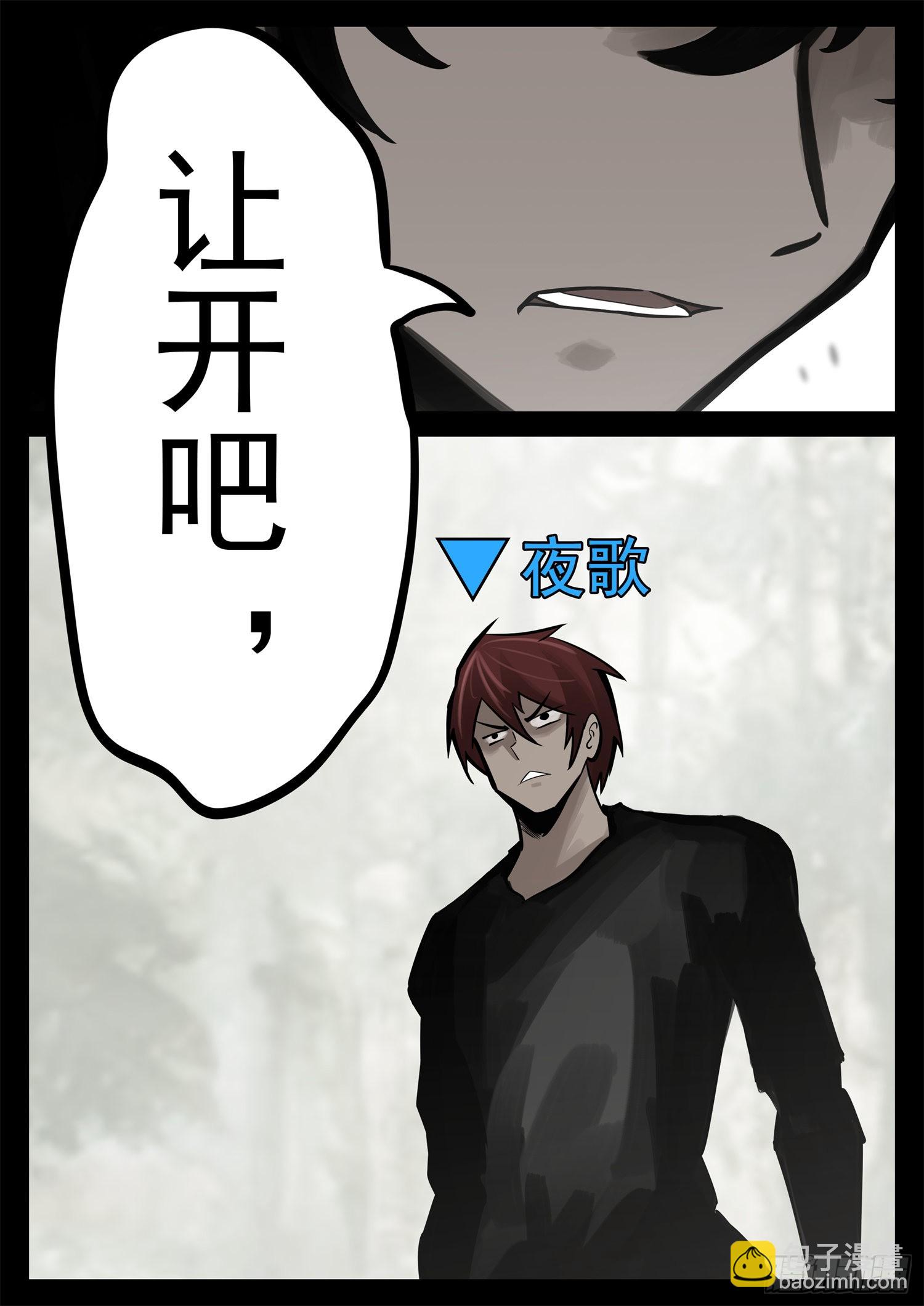 第二百零四章 对得起我们吗！-第207话