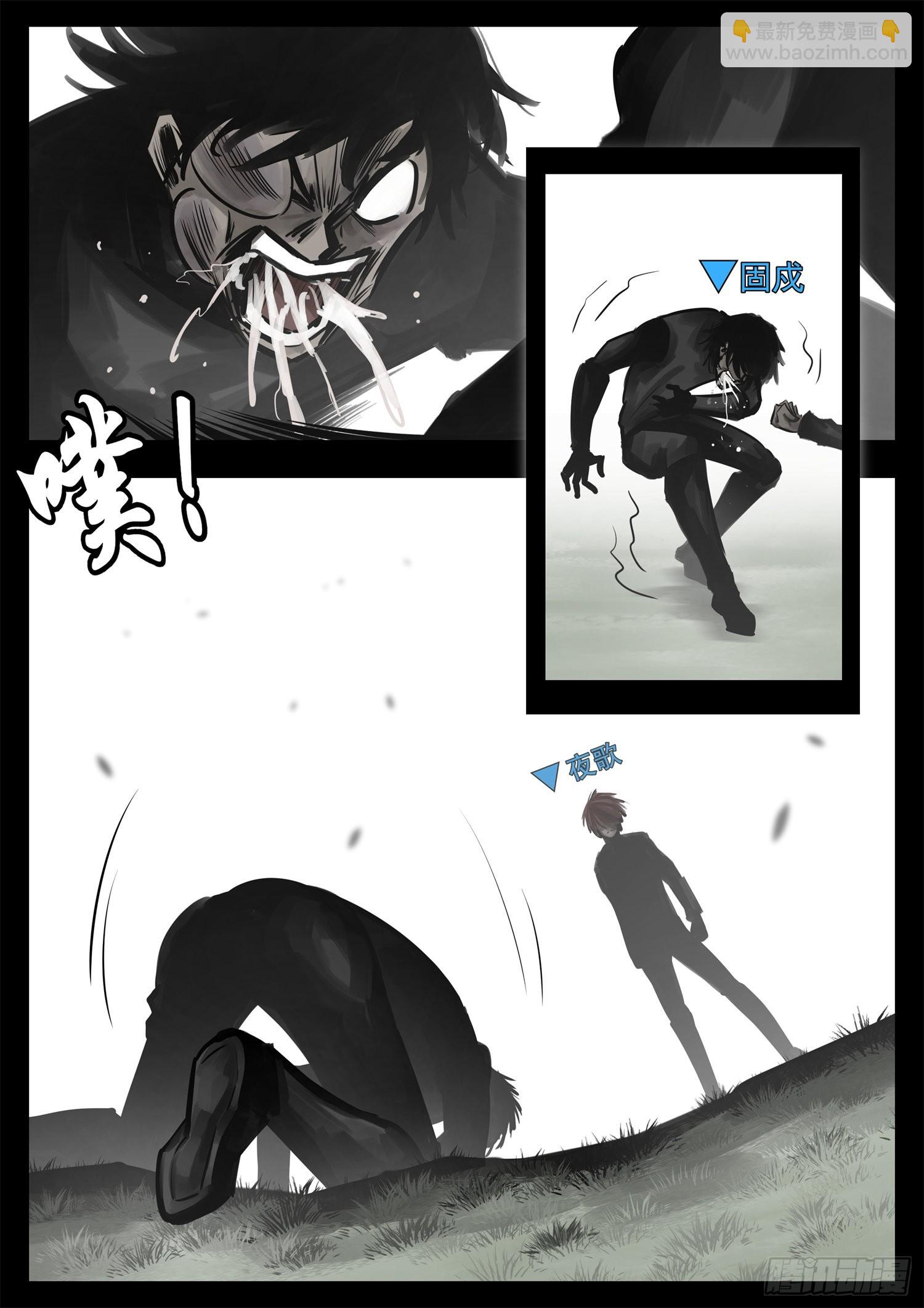 第二百零四章 对得起我们吗！-第207话