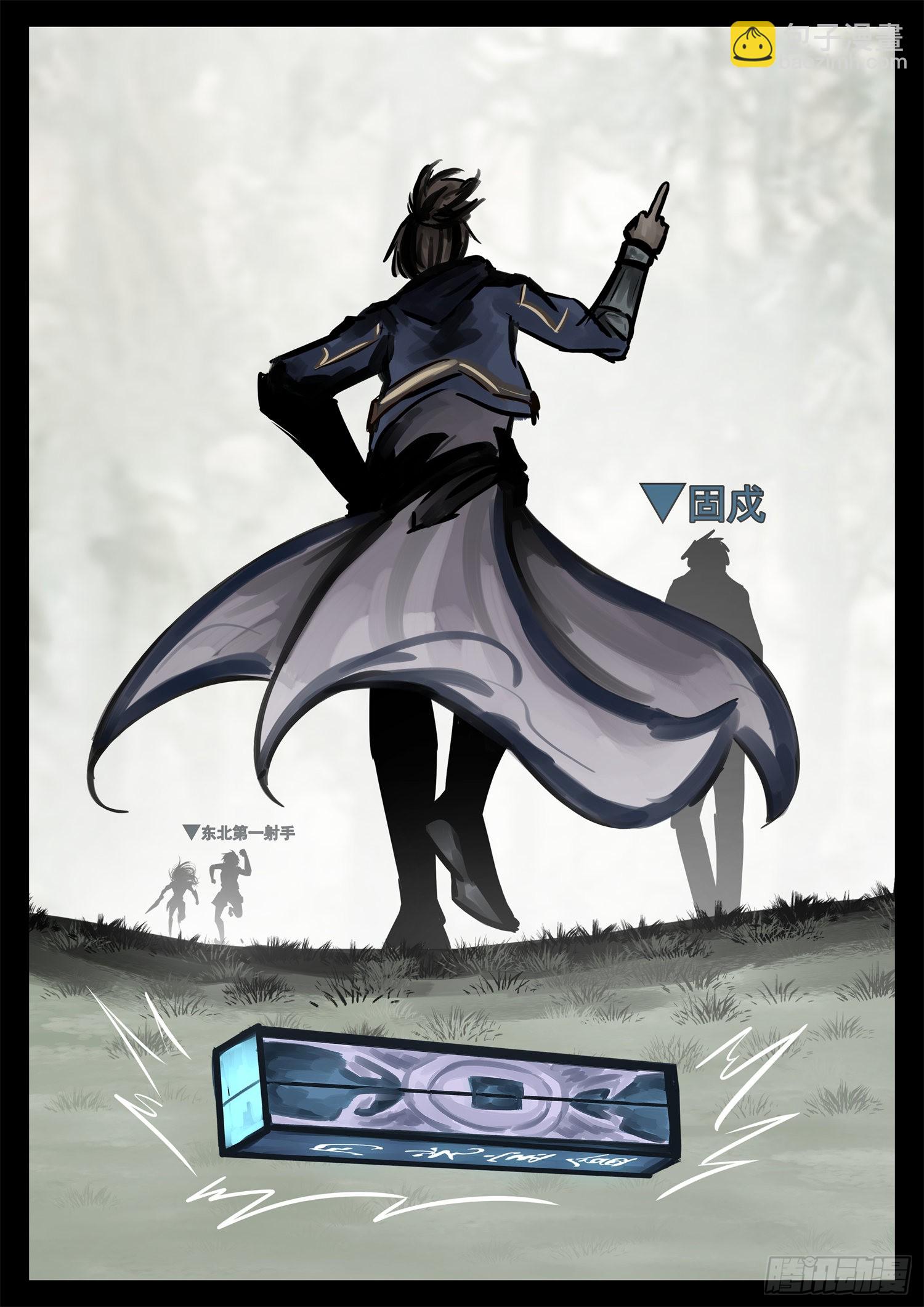 第二百零四章 对得起我们吗！-第207话