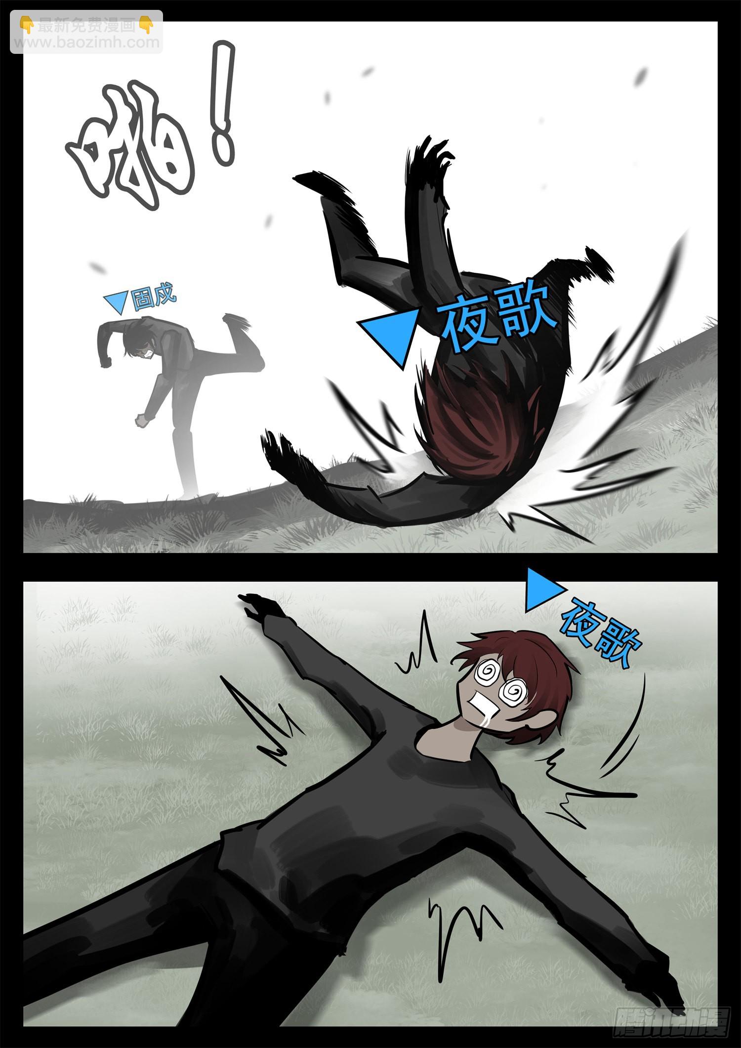 第二百零四章 对得起我们吗！-第207话