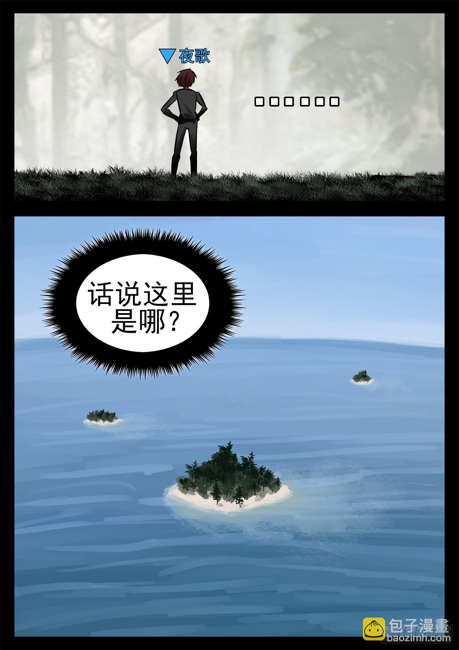 第二百零四章 对得起我们吗！-第207话