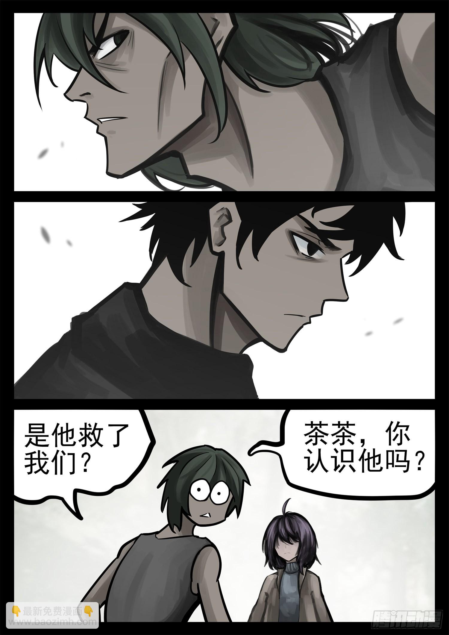 第二百零四章 对得起我们吗！-第207话