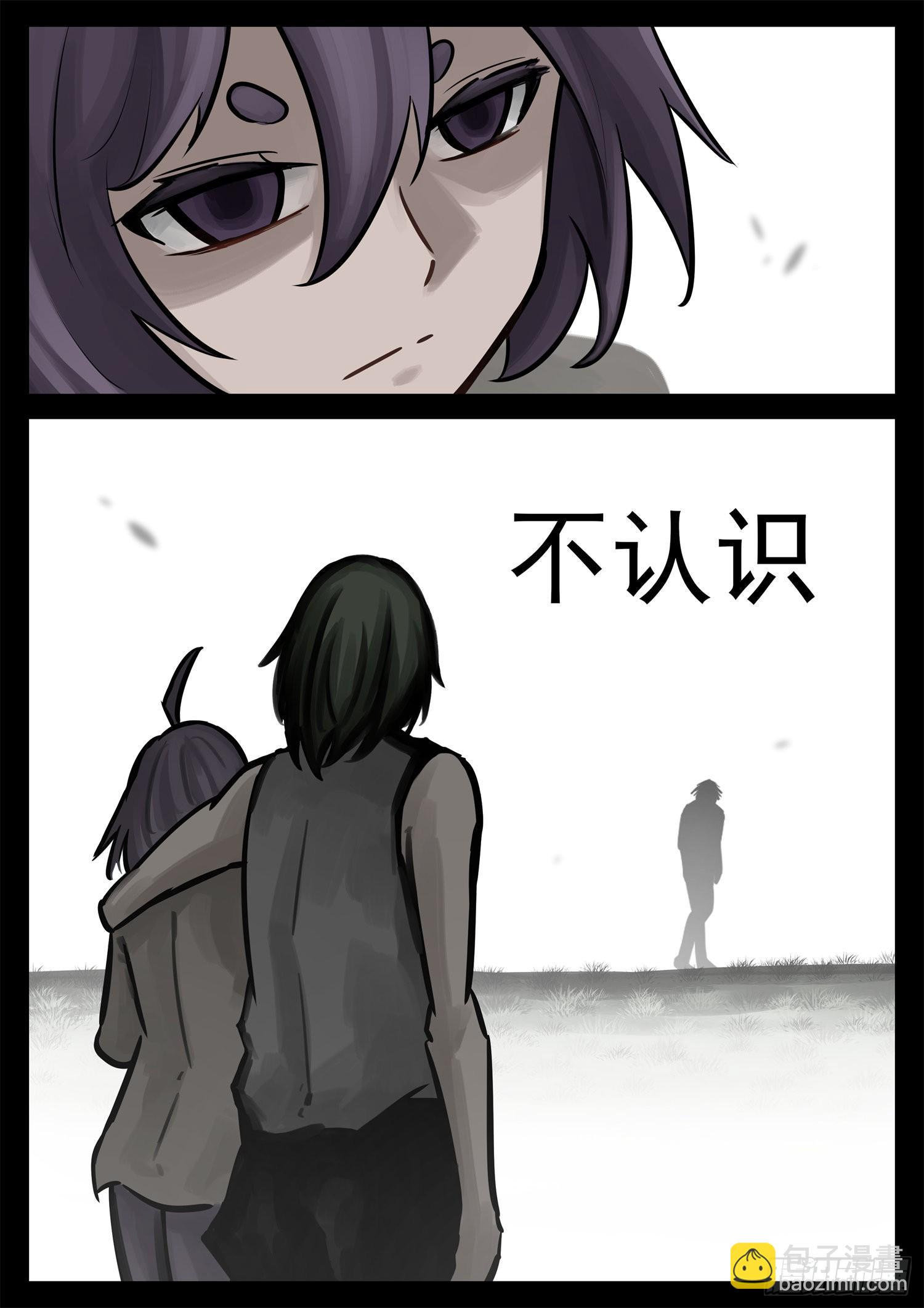 第二百零四章 对得起我们吗！-第207话