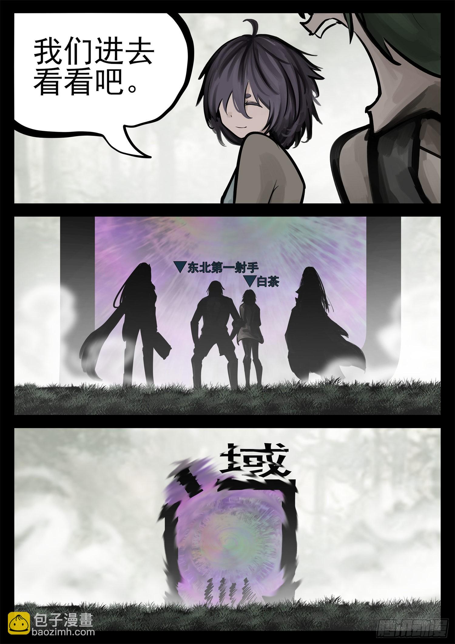 第二百零四章 对得起我们吗！-第207话